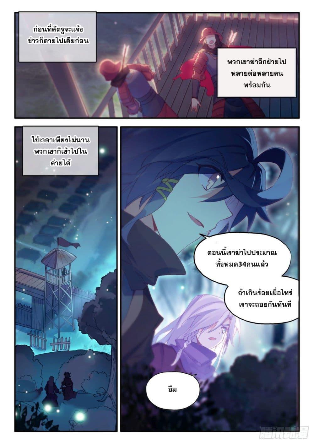Manga-lc-com อ่านมังงะ อ่านการ์ตูน ออนไลน์ ฟรี Heavenly Jewel Change ตอนที่ 1 2 3 4 5 6 7 8 9 10 11 12 13 14 ฟรี ไม่มีโฆษณา Manga-lc - อ่าน มังงะ อ่าน การ์ตูน ออนไลน์ อ่านมังงะ ฟรี