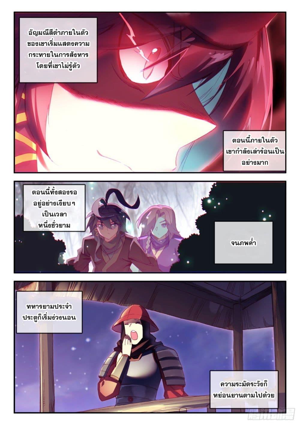 Manga-lc-com อ่านมังงะ อ่านการ์ตูน ออนไลน์ ฟรี Heavenly Jewel Change ตอนที่ 1 2 3 4 5 6 7 8 9 10 11 12 13 14 ฟรี ไม่มีโฆษณา Manga-lc - อ่าน มังงะ อ่าน การ์ตูน ออนไลน์ อ่านมังงะ ฟรี