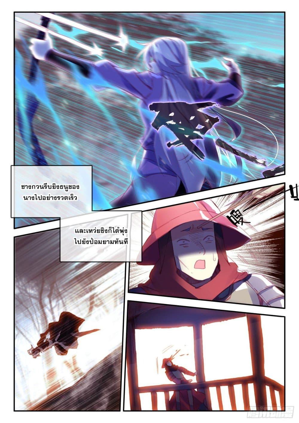 Manga-lc-com อ่านมังงะ อ่านการ์ตูน ออนไลน์ ฟรี Heavenly Jewel Change ตอนที่ 1 2 3 4 5 6 7 8 9 10 11 12 13 14 ฟรี ไม่มีโฆษณา Manga-lc - อ่าน มังงะ อ่าน การ์ตูน ออนไลน์ อ่านมังงะ ฟรี