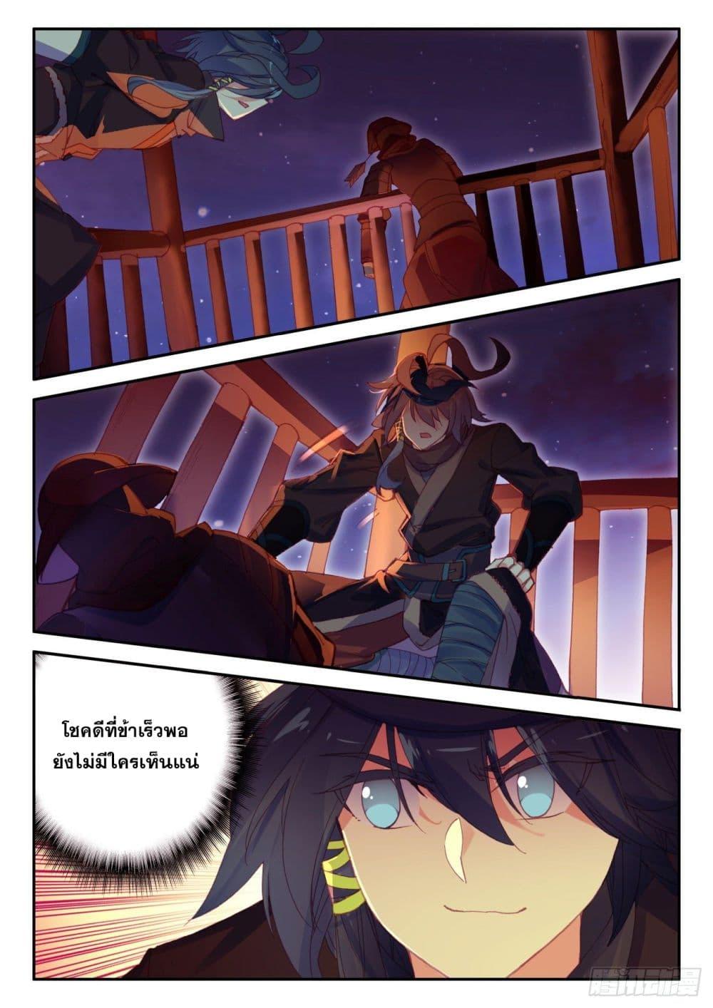Manga-lc-com อ่านมังงะ อ่านการ์ตูน ออนไลน์ ฟรี Heavenly Jewel Change ตอนที่ 1 2 3 4 5 6 7 8 9 10 11 12 13 14 ฟรี ไม่มีโฆษณา Manga-lc - อ่าน มังงะ อ่าน การ์ตูน ออนไลน์ อ่านมังงะ ฟรี