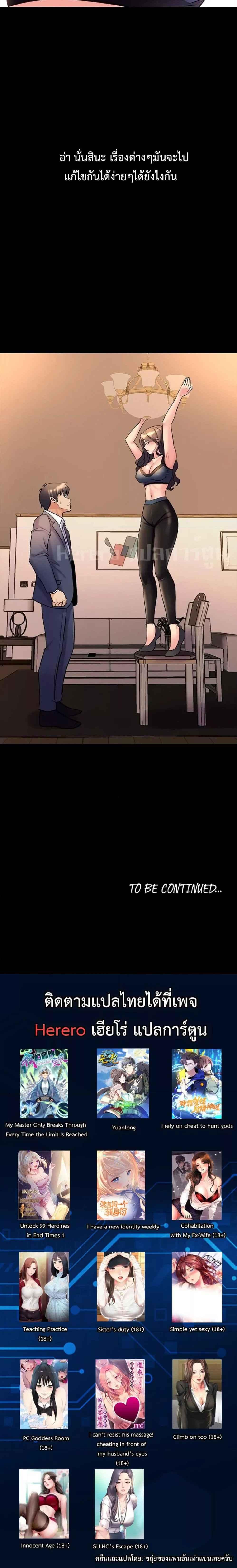 Doujin-Lc- อ่าน โดจิน มังฮวา เกาหลี ญี่ปุ่น จีน แปลไทย Cohabitation with My Ex-Wife ตอนที่ 1 2 3 4 5 6 7 8 9 10 11 12 13 14 ฟรี ไม่มีโฆษณา อ่าน โดจิน Manhwa เกาหลี ญี่ปุ่น จีน เรามีครบ คัดมาให้เน้นๆ โดจิน 18+ รับประกันความฟินโดย  Doujin Lc
