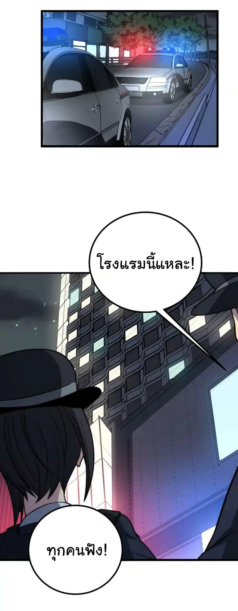 Manga-lc-com อ่านมังงะ อ่านการ์ตูน ออนไลน์ ฟรี Bad Hand Witch Doctor ตอนที่ 1 2 3 4 5 6 7 8 9 10 11 12 13 14 ฟรี ไม่มีโฆษณา Manga-lc - อ่าน มังงะ อ่าน การ์ตูน ออนไลน์ อ่านมังงะ ฟรี