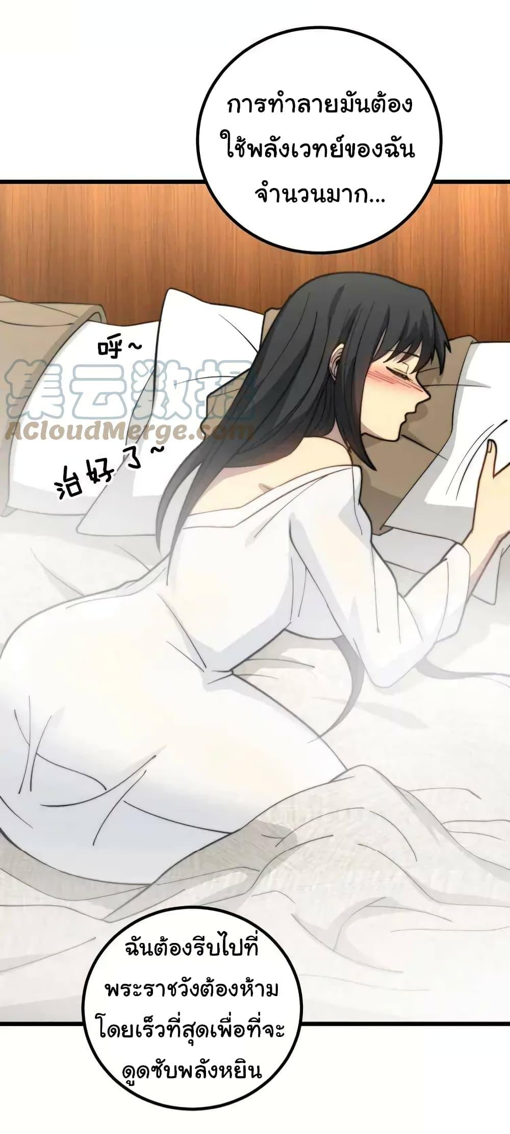 Manga-lc-com อ่านมังงะ อ่านการ์ตูน ออนไลน์ ฟรี Bad Hand Witch Doctor ตอนที่ 1 2 3 4 5 6 7 8 9 10 11 12 13 14 ฟรี ไม่มีโฆษณา Manga-lc - อ่าน มังงะ อ่าน การ์ตูน ออนไลน์ อ่านมังงะ ฟรี