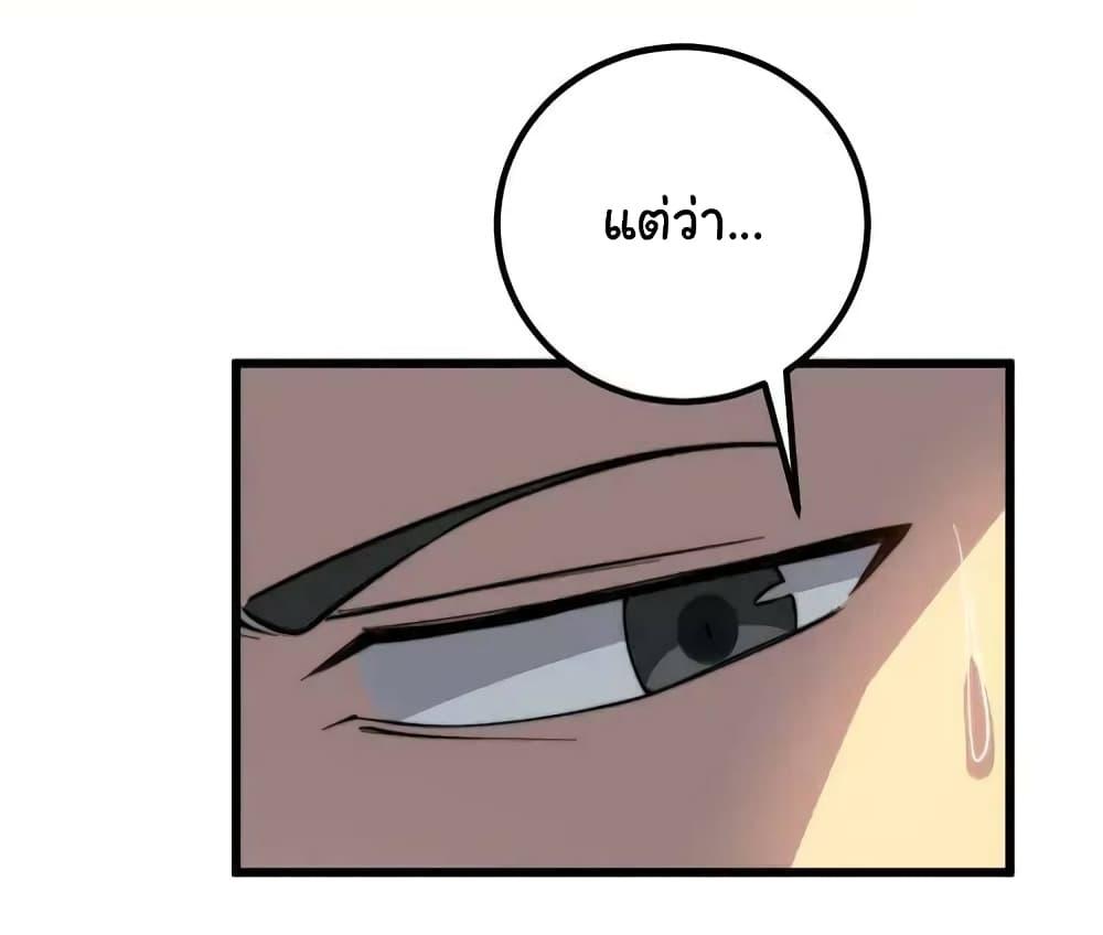 Manga-lc-com อ่านมังงะ อ่านการ์ตูน ออนไลน์ ฟรี Bad Hand Witch Doctor ตอนที่ 1 2 3 4 5 6 7 8 9 10 11 12 13 14 ฟรี ไม่มีโฆษณา Manga-lc - อ่าน มังงะ อ่าน การ์ตูน ออนไลน์ อ่านมังงะ ฟรี