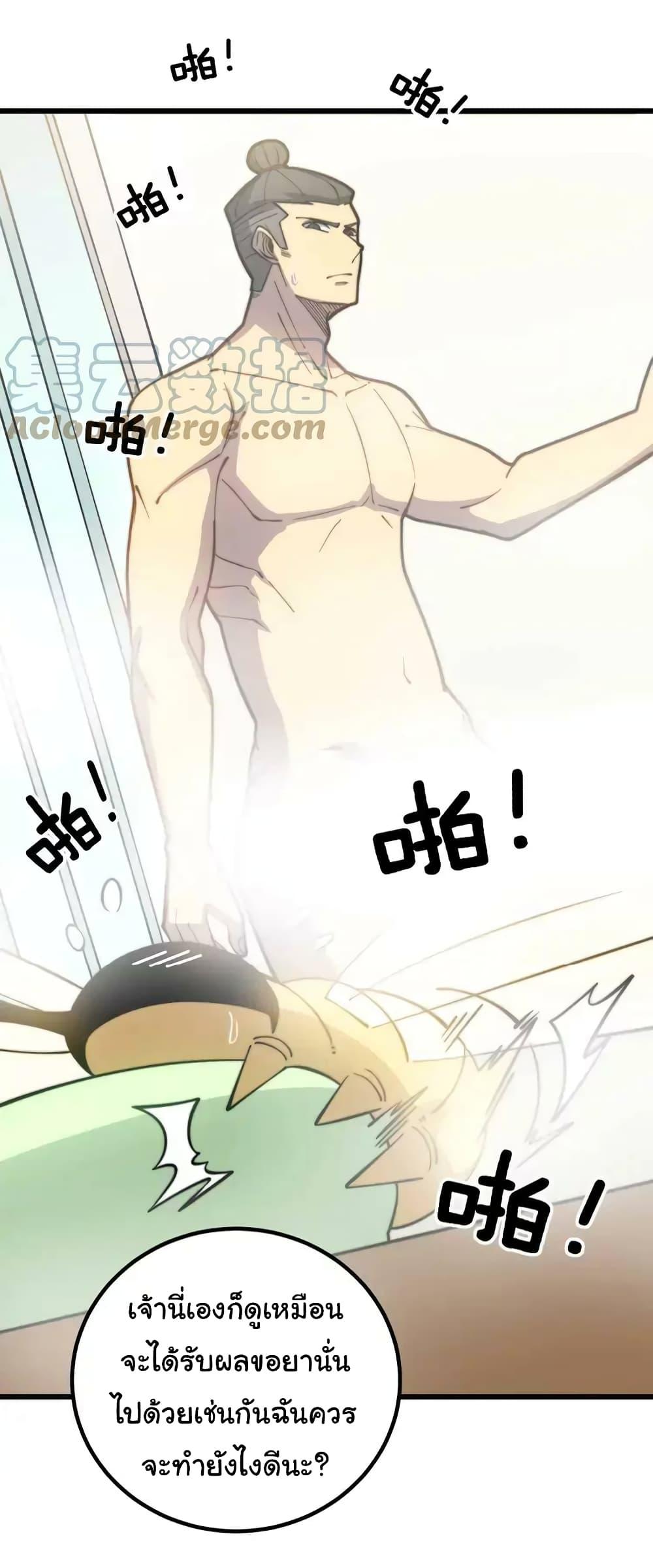 Manga-lc-com อ่านมังงะ อ่านการ์ตูน ออนไลน์ ฟรี Bad Hand Witch Doctor ตอนที่ 1 2 3 4 5 6 7 8 9 10 11 12 13 14 ฟรี ไม่มีโฆษณา Manga-lc - อ่าน มังงะ อ่าน การ์ตูน ออนไลน์ อ่านมังงะ ฟรี