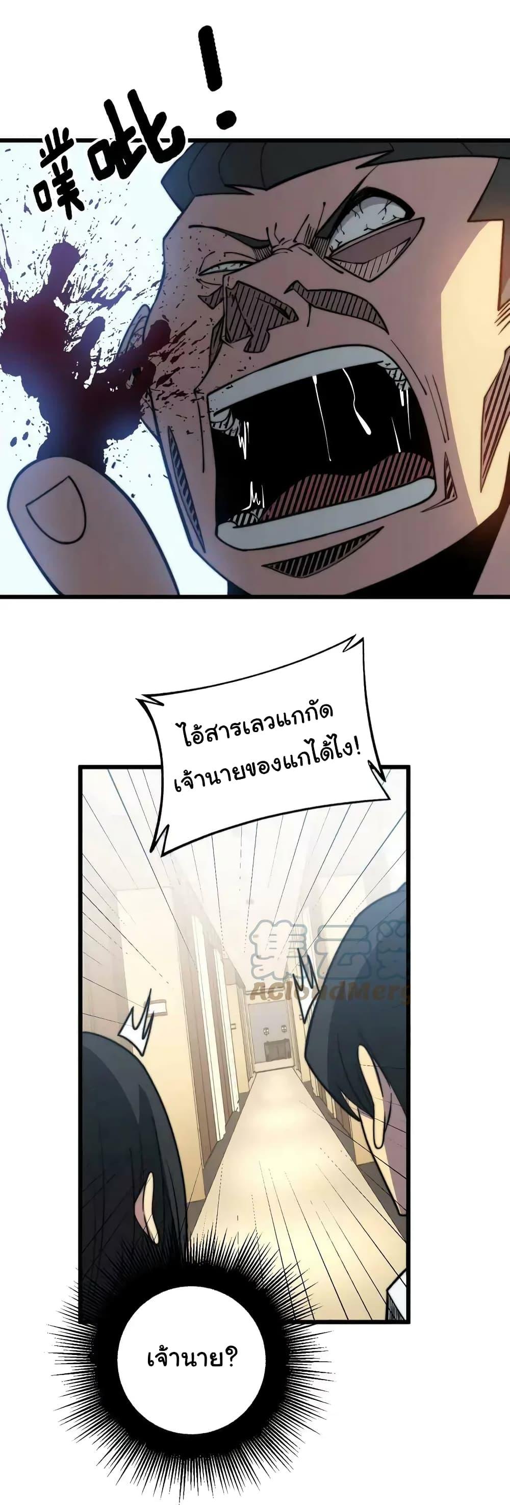 Manga-lc-com อ่านมังงะ อ่านการ์ตูน ออนไลน์ ฟรี Bad Hand Witch Doctor ตอนที่ 1 2 3 4 5 6 7 8 9 10 11 12 13 14 ฟรี ไม่มีโฆษณา Manga-lc - อ่าน มังงะ อ่าน การ์ตูน ออนไลน์ อ่านมังงะ ฟรี