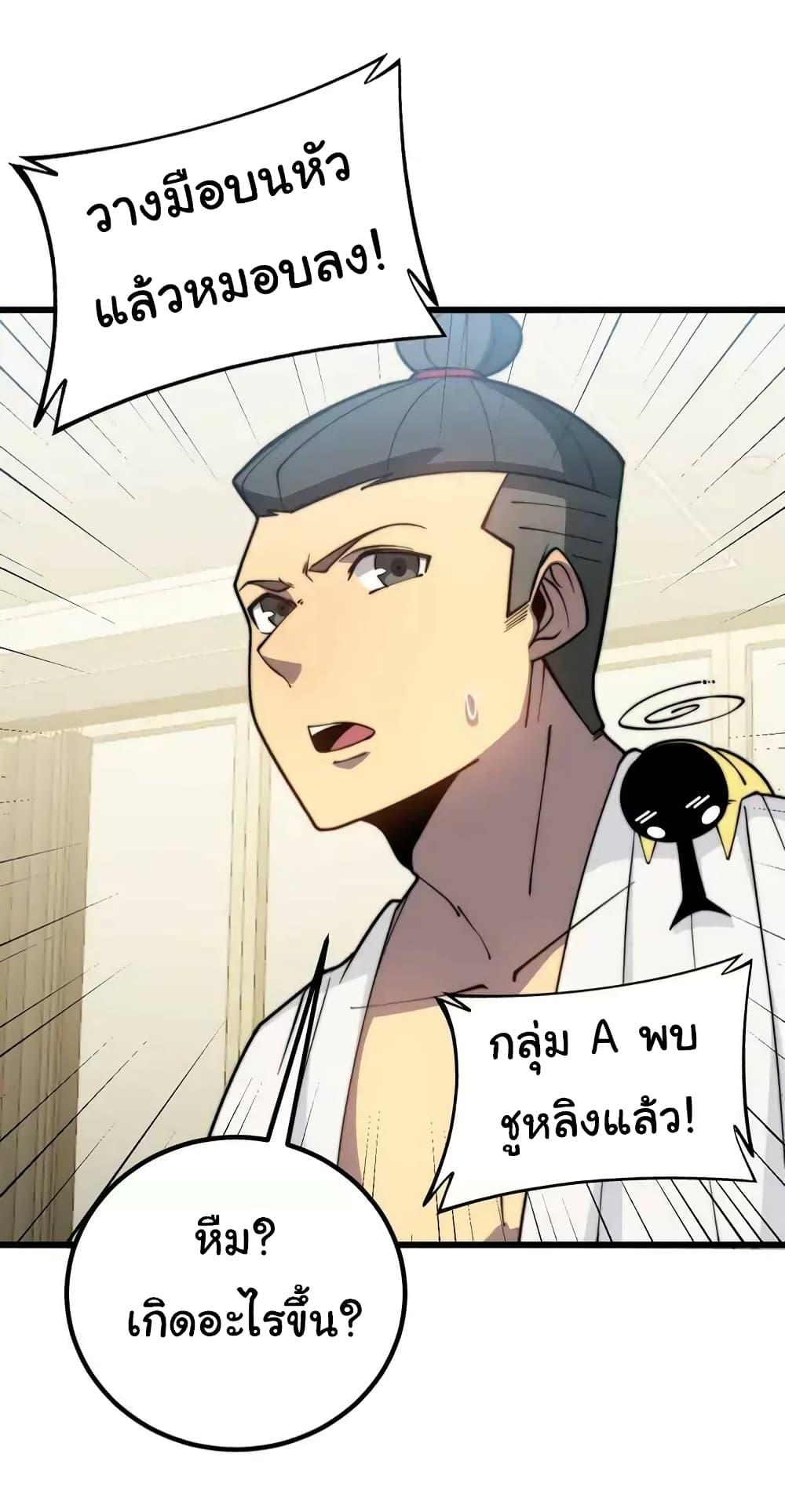 Manga-lc-com อ่านมังงะ อ่านการ์ตูน ออนไลน์ ฟรี Bad Hand Witch Doctor ตอนที่ 1 2 3 4 5 6 7 8 9 10 11 12 13 14 ฟรี ไม่มีโฆษณา Manga-lc - อ่าน มังงะ อ่าน การ์ตูน ออนไลน์ อ่านมังงะ ฟรี