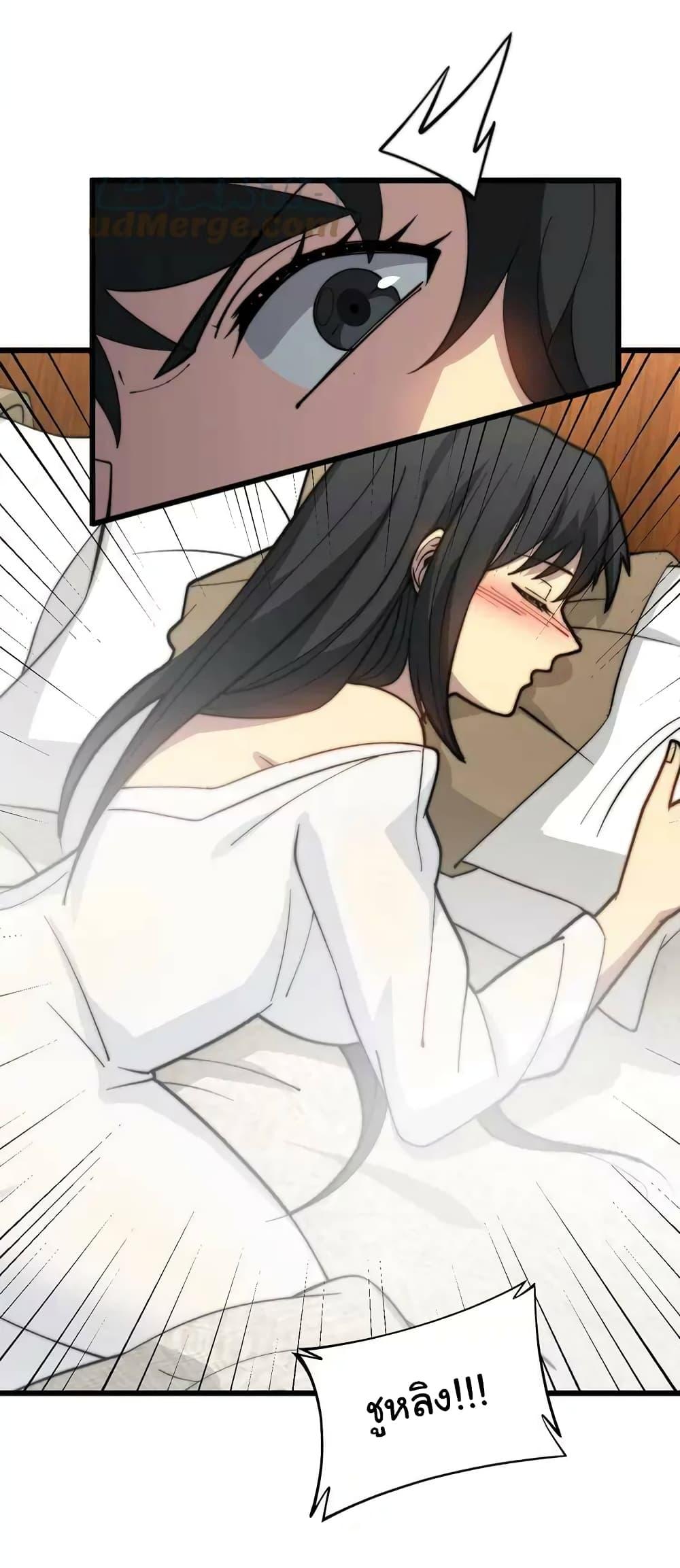 Manga-lc-com อ่านมังงะ อ่านการ์ตูน ออนไลน์ ฟรี Bad Hand Witch Doctor ตอนที่ 1 2 3 4 5 6 7 8 9 10 11 12 13 14 ฟรี ไม่มีโฆษณา Manga-lc - อ่าน มังงะ อ่าน การ์ตูน ออนไลน์ อ่านมังงะ ฟรี