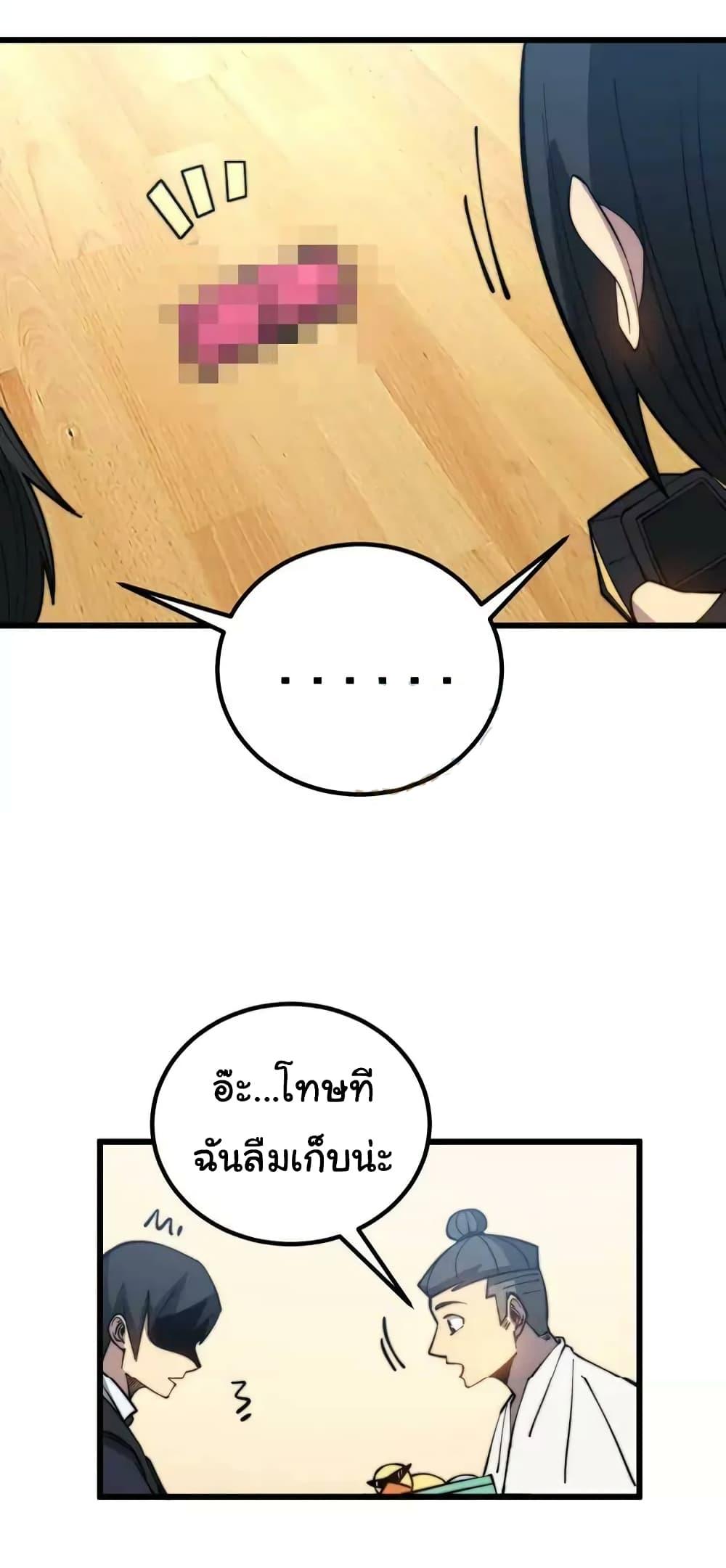 Manga-lc-com อ่านมังงะ อ่านการ์ตูน ออนไลน์ ฟรี Bad Hand Witch Doctor ตอนที่ 1 2 3 4 5 6 7 8 9 10 11 12 13 14 ฟรี ไม่มีโฆษณา Manga-lc - อ่าน มังงะ อ่าน การ์ตูน ออนไลน์ อ่านมังงะ ฟรี