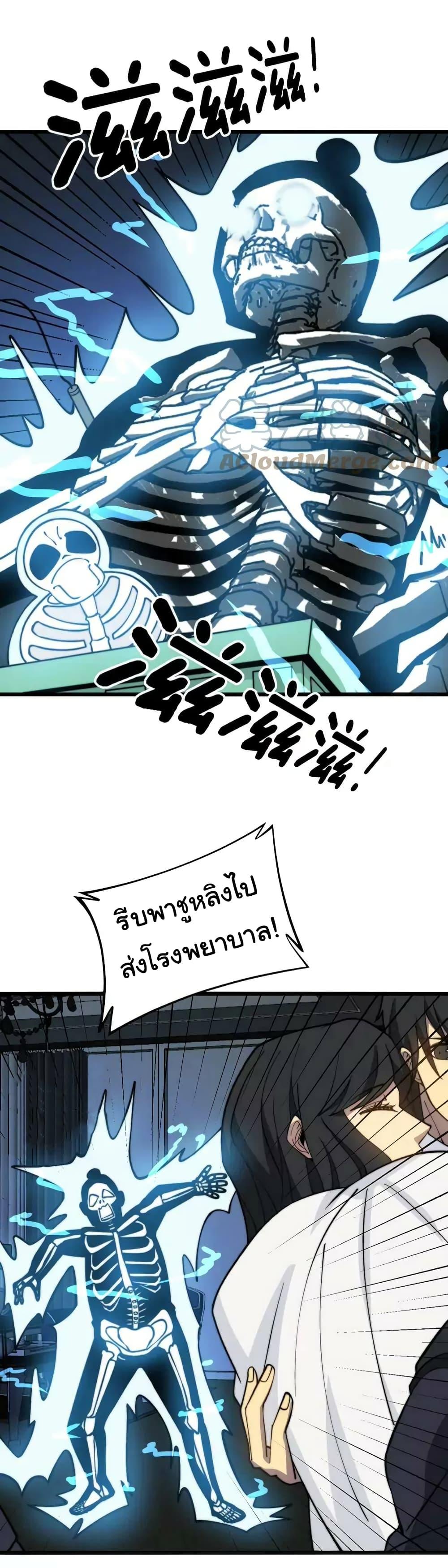 Manga-lc-com อ่านมังงะ อ่านการ์ตูน ออนไลน์ ฟรี Bad Hand Witch Doctor ตอนที่ 1 2 3 4 5 6 7 8 9 10 11 12 13 14 ฟรี ไม่มีโฆษณา Manga-lc - อ่าน มังงะ อ่าน การ์ตูน ออนไลน์ อ่านมังงะ ฟรี