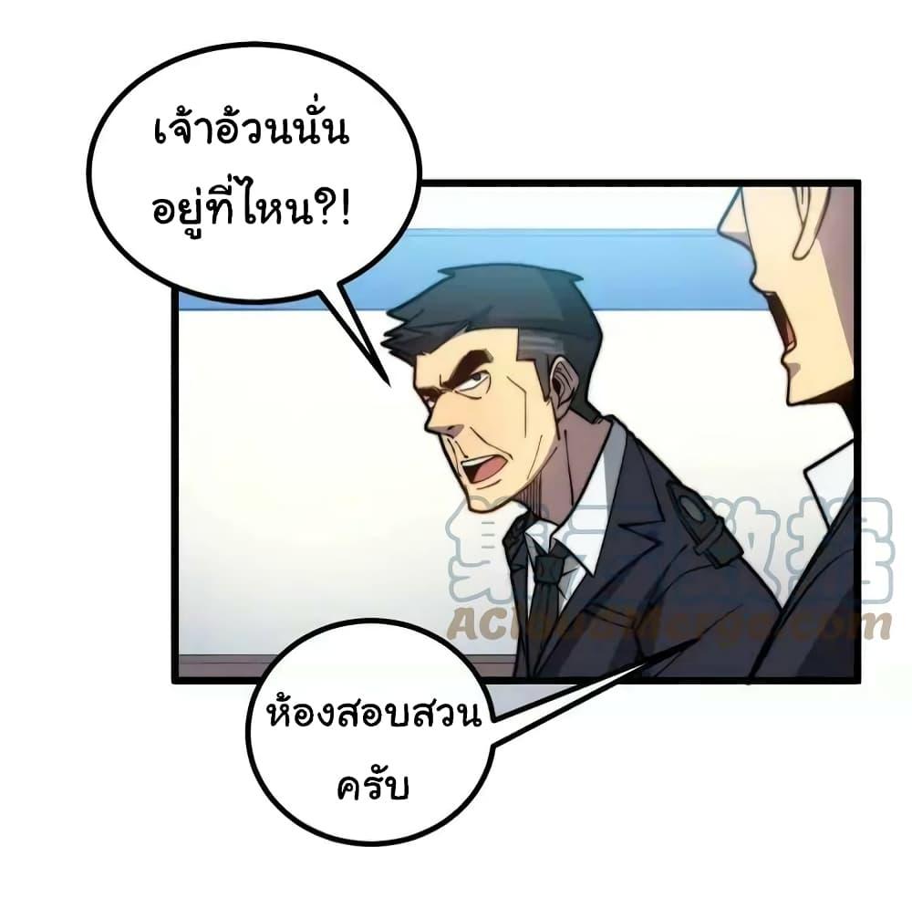 Manga-lc-com อ่านมังงะ อ่านการ์ตูน ออนไลน์ ฟรี Bad Hand Witch Doctor ตอนที่ 1 2 3 4 5 6 7 8 9 10 11 12 13 14 ฟรี ไม่มีโฆษณา Manga-lc - อ่าน มังงะ อ่าน การ์ตูน ออนไลน์ อ่านมังงะ ฟรี