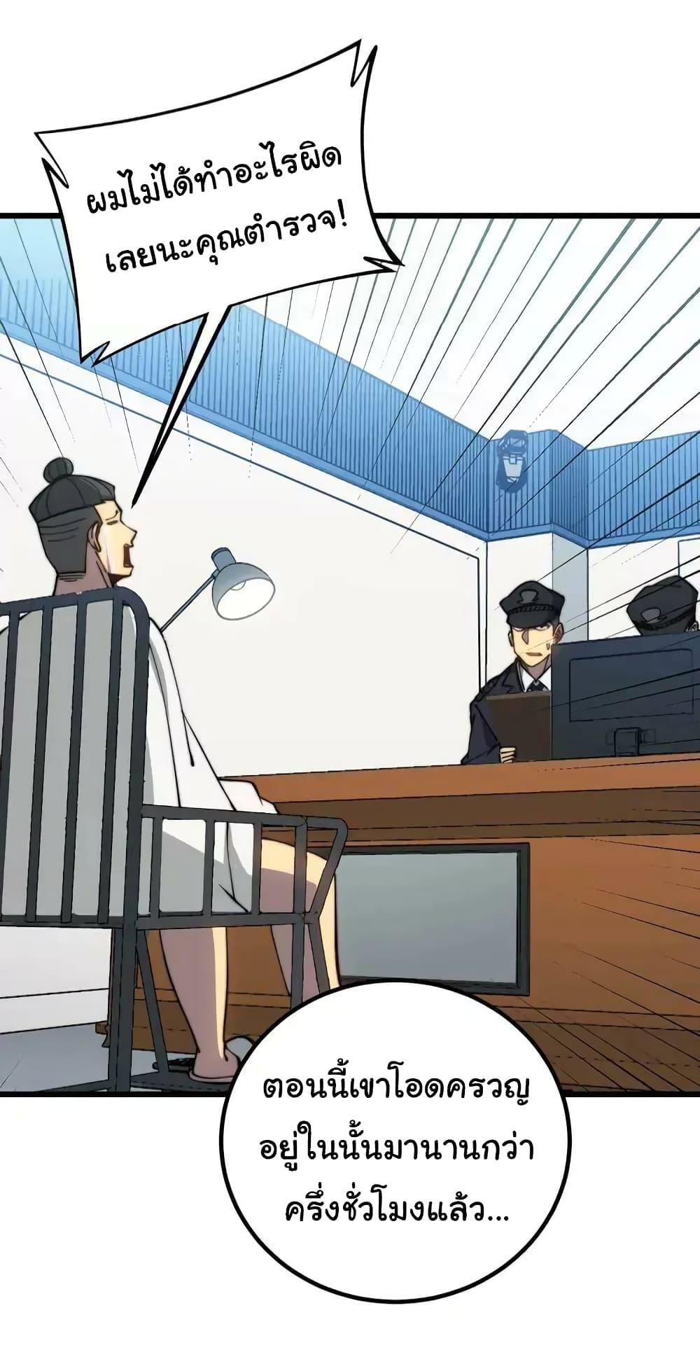 Manga-lc-com อ่านมังงะ อ่านการ์ตูน ออนไลน์ ฟรี Bad Hand Witch Doctor ตอนที่ 1 2 3 4 5 6 7 8 9 10 11 12 13 14 ฟรี ไม่มีโฆษณา Manga-lc - อ่าน มังงะ อ่าน การ์ตูน ออนไลน์ อ่านมังงะ ฟรี