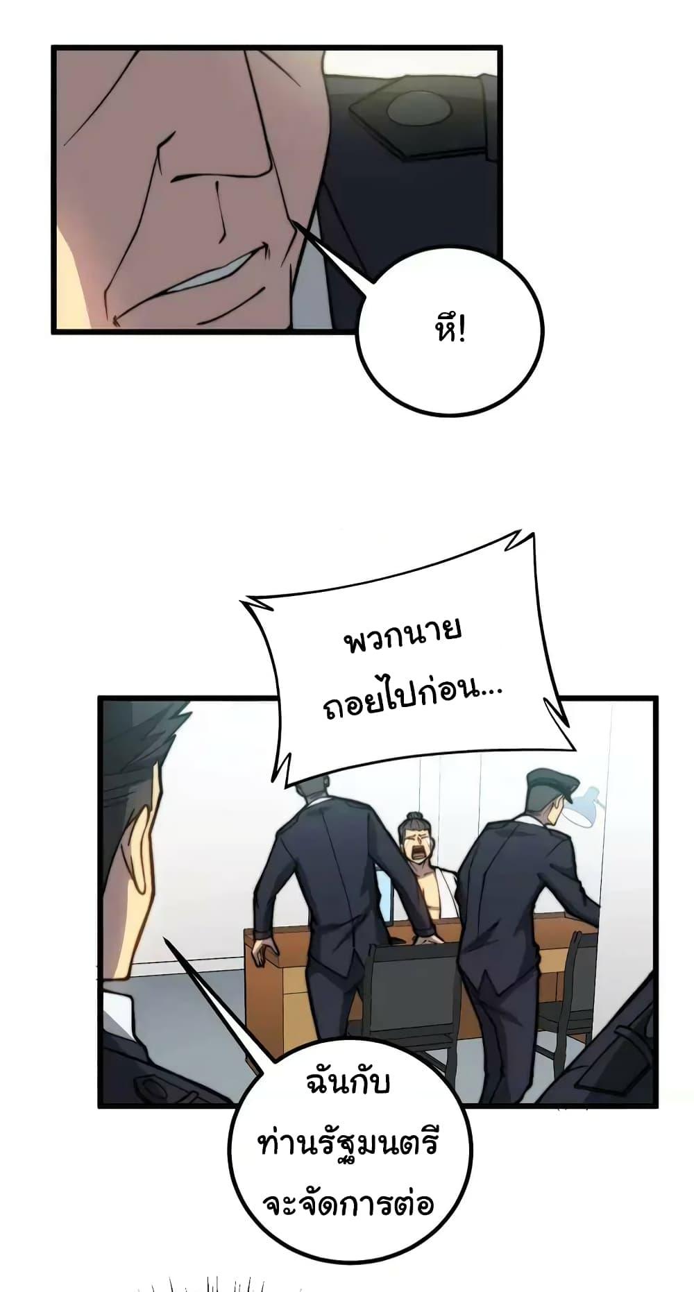 Manga-lc-com อ่านมังงะ อ่านการ์ตูน ออนไลน์ ฟรี Bad Hand Witch Doctor ตอนที่ 1 2 3 4 5 6 7 8 9 10 11 12 13 14 ฟรี ไม่มีโฆษณา Manga-lc - อ่าน มังงะ อ่าน การ์ตูน ออนไลน์ อ่านมังงะ ฟรี