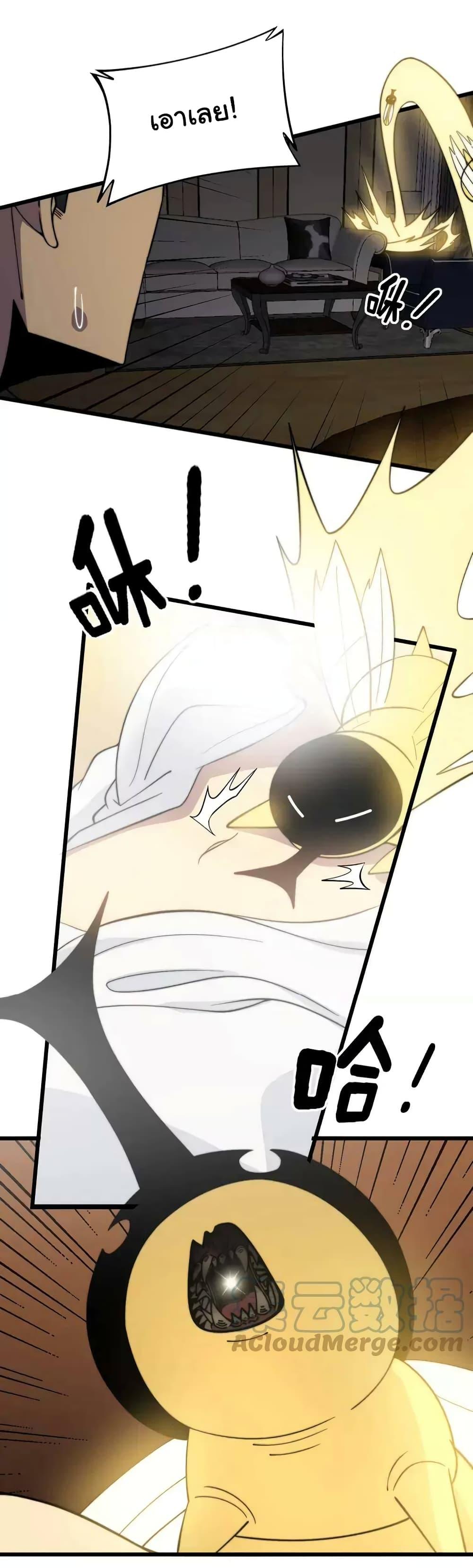 Manga-lc-com อ่านมังงะ อ่านการ์ตูน ออนไลน์ ฟรี Bad Hand Witch Doctor ตอนที่ 1 2 3 4 5 6 7 8 9 10 11 12 13 14 ฟรี ไม่มีโฆษณา Manga-lc - อ่าน มังงะ อ่าน การ์ตูน ออนไลน์ อ่านมังงะ ฟรี