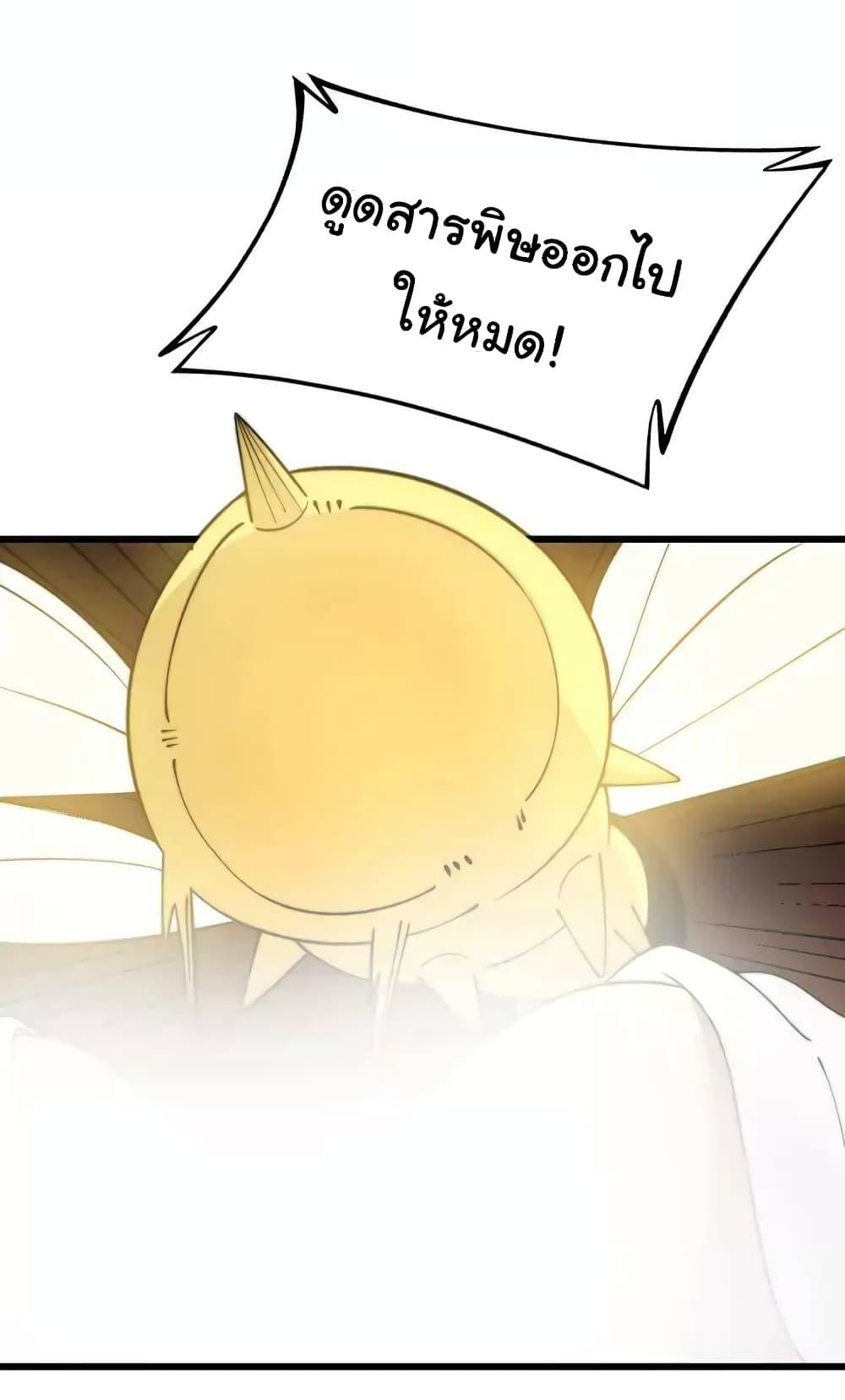 Manga-lc-com อ่านมังงะ อ่านการ์ตูน ออนไลน์ ฟรี Bad Hand Witch Doctor ตอนที่ 1 2 3 4 5 6 7 8 9 10 11 12 13 14 ฟรี ไม่มีโฆษณา Manga-lc - อ่าน มังงะ อ่าน การ์ตูน ออนไลน์ อ่านมังงะ ฟรี