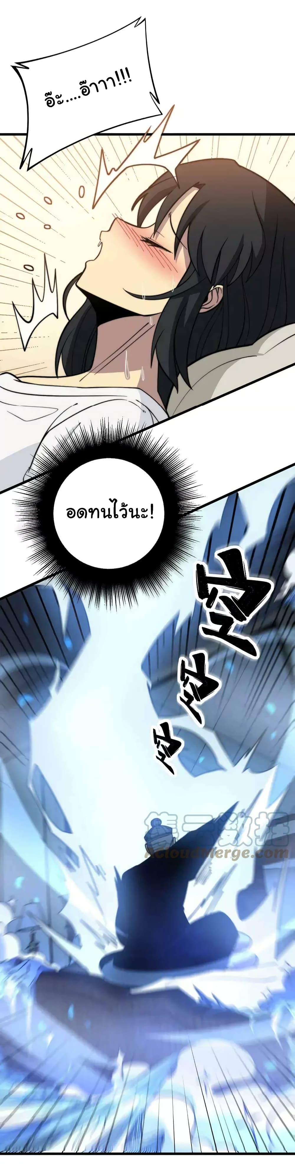 Manga-lc-com อ่านมังงะ อ่านการ์ตูน ออนไลน์ ฟรี Bad Hand Witch Doctor ตอนที่ 1 2 3 4 5 6 7 8 9 10 11 12 13 14 ฟรี ไม่มีโฆษณา Manga-lc - อ่าน มังงะ อ่าน การ์ตูน ออนไลน์ อ่านมังงะ ฟรี