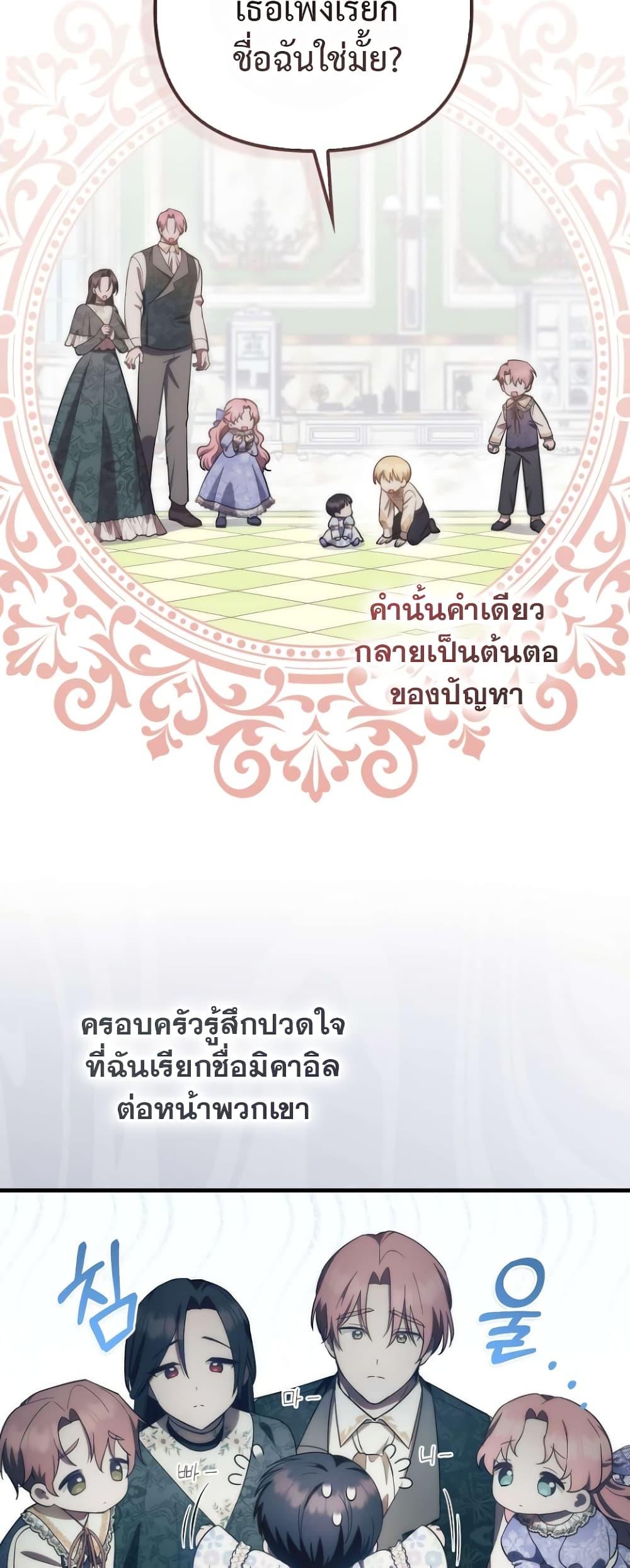 Manga-lc-com อ่านมังงะ อ่านการ์ตูน ออนไลน์ ฟรี It’s My First Time Being Loved ตอนที่ 1 2 3 4 5 6 7 8 9 10 11 12 13 14 ฟรี ไม่มีโฆษณา Manga-lc - อ่าน มังงะ อ่าน การ์ตูน ออนไลน์ อ่านมังงะ ฟรี