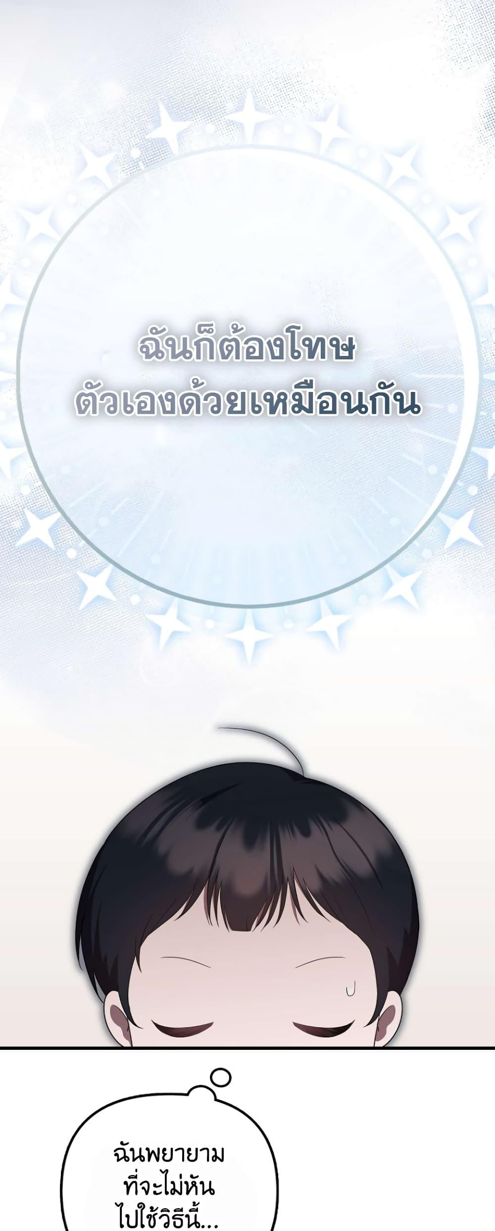 Manga-lc-com อ่านมังงะ อ่านการ์ตูน ออนไลน์ ฟรี It’s My First Time Being Loved ตอนที่ 1 2 3 4 5 6 7 8 9 10 11 12 13 14 ฟรี ไม่มีโฆษณา Manga-lc - อ่าน มังงะ อ่าน การ์ตูน ออนไลน์ อ่านมังงะ ฟรี