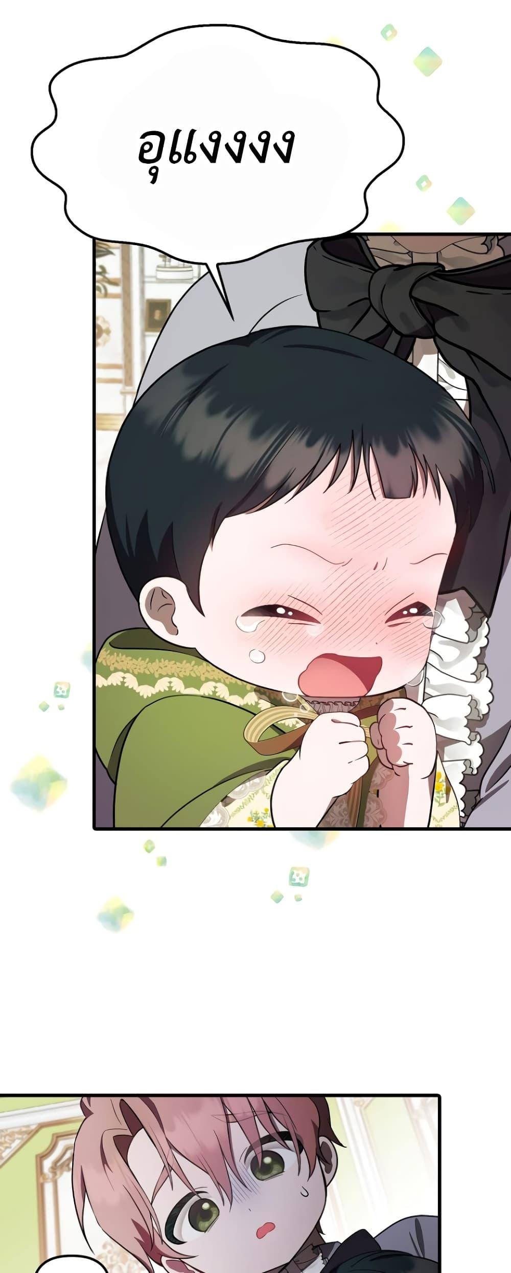 Manga-lc-com อ่านมังงะ อ่านการ์ตูน ออนไลน์ ฟรี It’s My First Time Being Loved ตอนที่ 1 2 3 4 5 6 7 8 9 10 11 12 13 14 ฟรี ไม่มีโฆษณา Manga-lc - อ่าน มังงะ อ่าน การ์ตูน ออนไลน์ อ่านมังงะ ฟรี