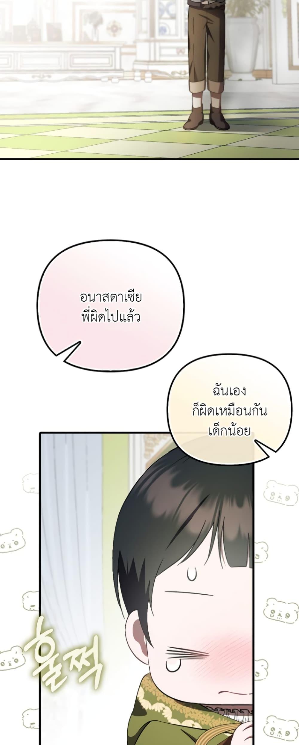 Manga-lc-com อ่านมังงะ อ่านการ์ตูน ออนไลน์ ฟรี It’s My First Time Being Loved ตอนที่ 1 2 3 4 5 6 7 8 9 10 11 12 13 14 ฟรี ไม่มีโฆษณา Manga-lc - อ่าน มังงะ อ่าน การ์ตูน ออนไลน์ อ่านมังงะ ฟรี