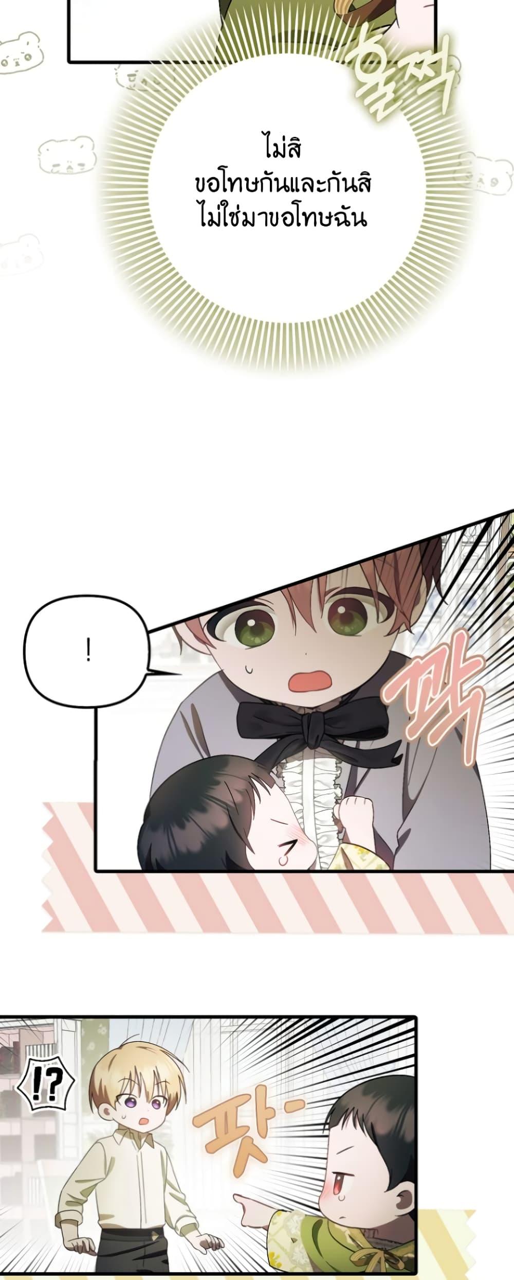 Manga-lc-com อ่านมังงะ อ่านการ์ตูน ออนไลน์ ฟรี It’s My First Time Being Loved ตอนที่ 1 2 3 4 5 6 7 8 9 10 11 12 13 14 ฟรี ไม่มีโฆษณา Manga-lc - อ่าน มังงะ อ่าน การ์ตูน ออนไลน์ อ่านมังงะ ฟรี