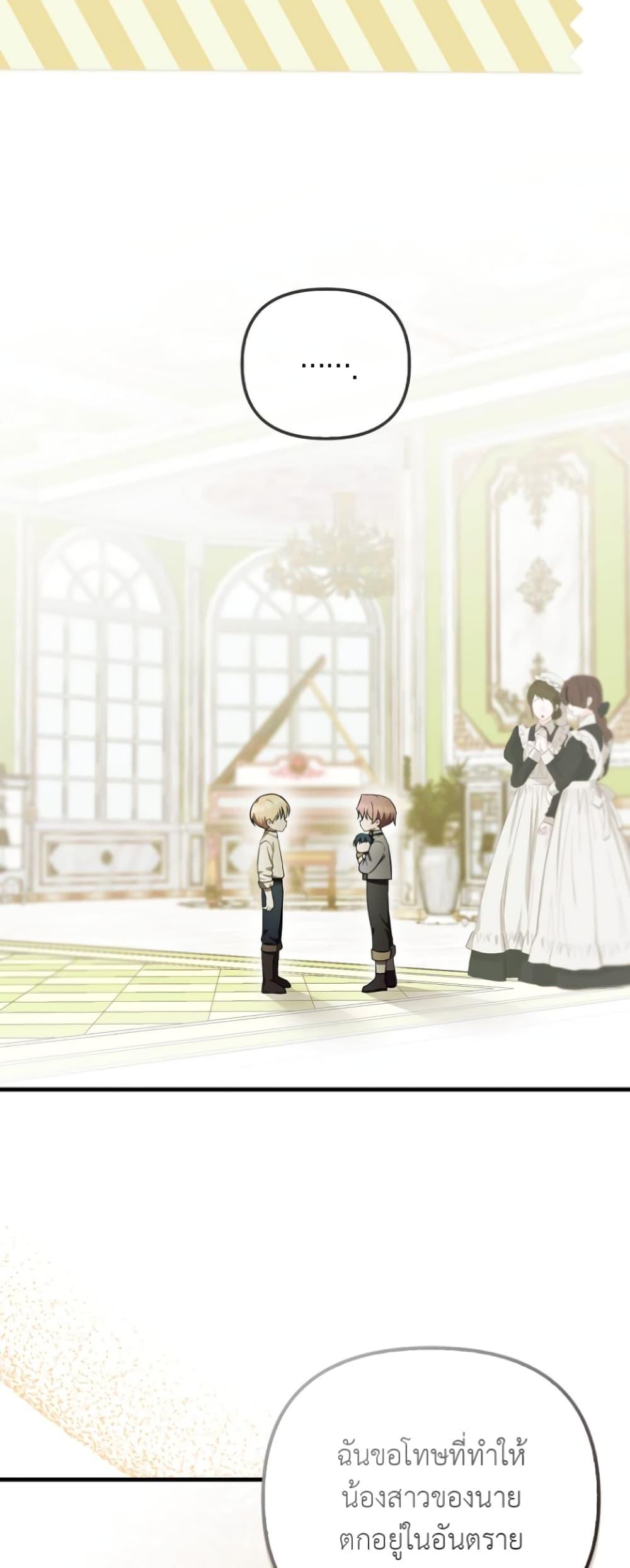 Manga-lc-com อ่านมังงะ อ่านการ์ตูน ออนไลน์ ฟรี It’s My First Time Being Loved ตอนที่ 1 2 3 4 5 6 7 8 9 10 11 12 13 14 ฟรี ไม่มีโฆษณา Manga-lc - อ่าน มังงะ อ่าน การ์ตูน ออนไลน์ อ่านมังงะ ฟรี