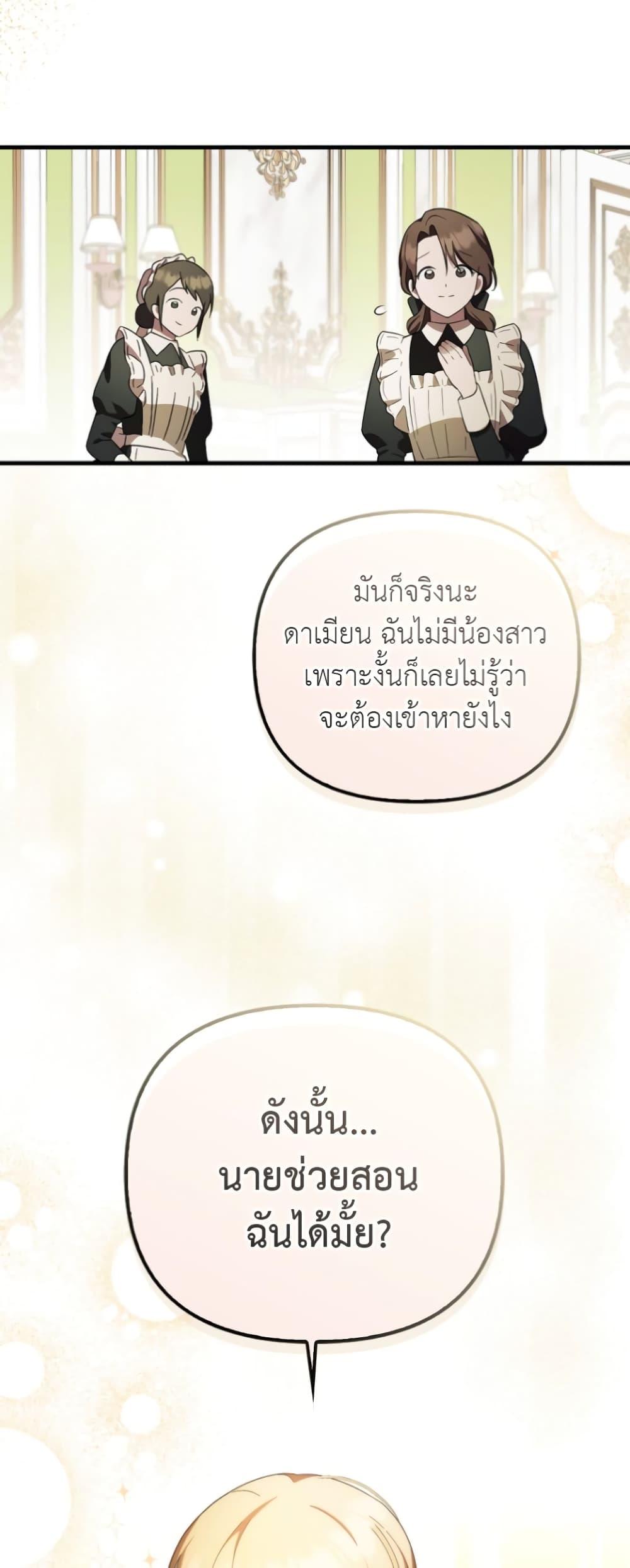 Manga-lc-com อ่านมังงะ อ่านการ์ตูน ออนไลน์ ฟรี It’s My First Time Being Loved ตอนที่ 1 2 3 4 5 6 7 8 9 10 11 12 13 14 ฟรี ไม่มีโฆษณา Manga-lc - อ่าน มังงะ อ่าน การ์ตูน ออนไลน์ อ่านมังงะ ฟรี