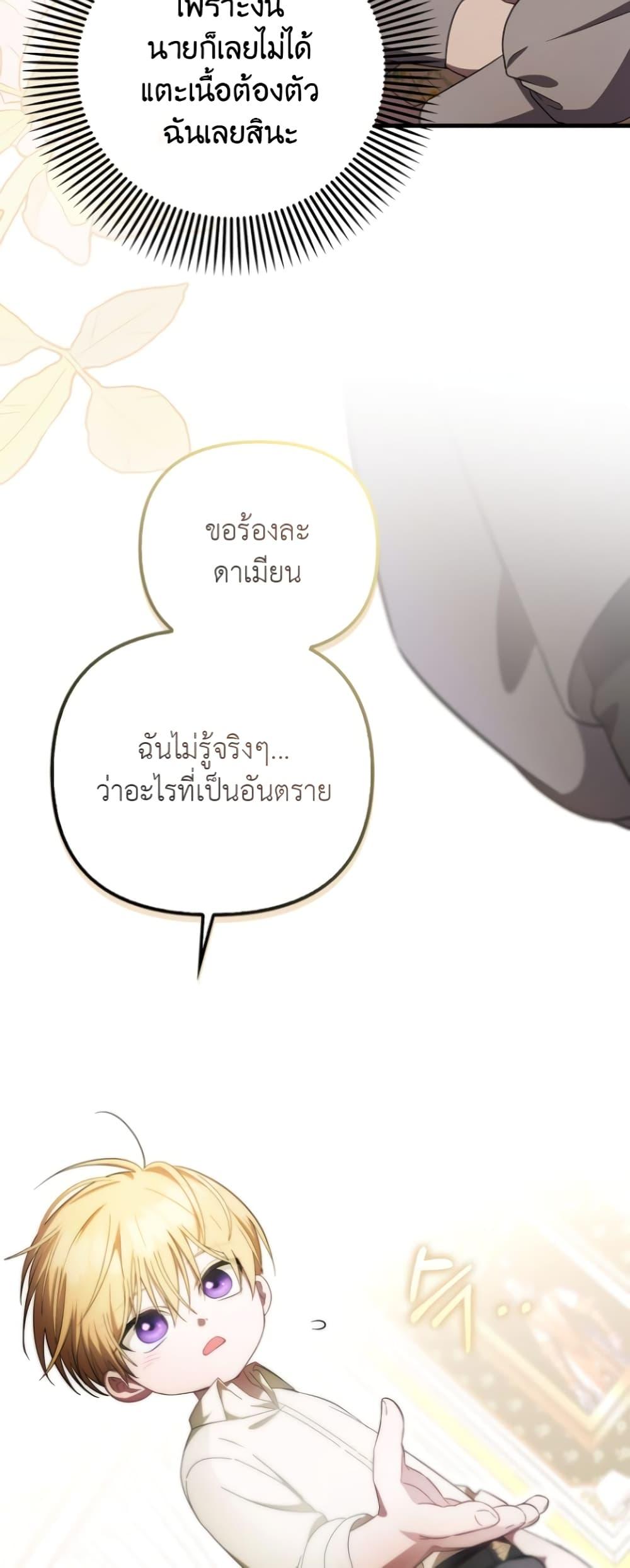 Manga-lc-com อ่านมังงะ อ่านการ์ตูน ออนไลน์ ฟรี It’s My First Time Being Loved ตอนที่ 1 2 3 4 5 6 7 8 9 10 11 12 13 14 ฟรี ไม่มีโฆษณา Manga-lc - อ่าน มังงะ อ่าน การ์ตูน ออนไลน์ อ่านมังงะ ฟรี