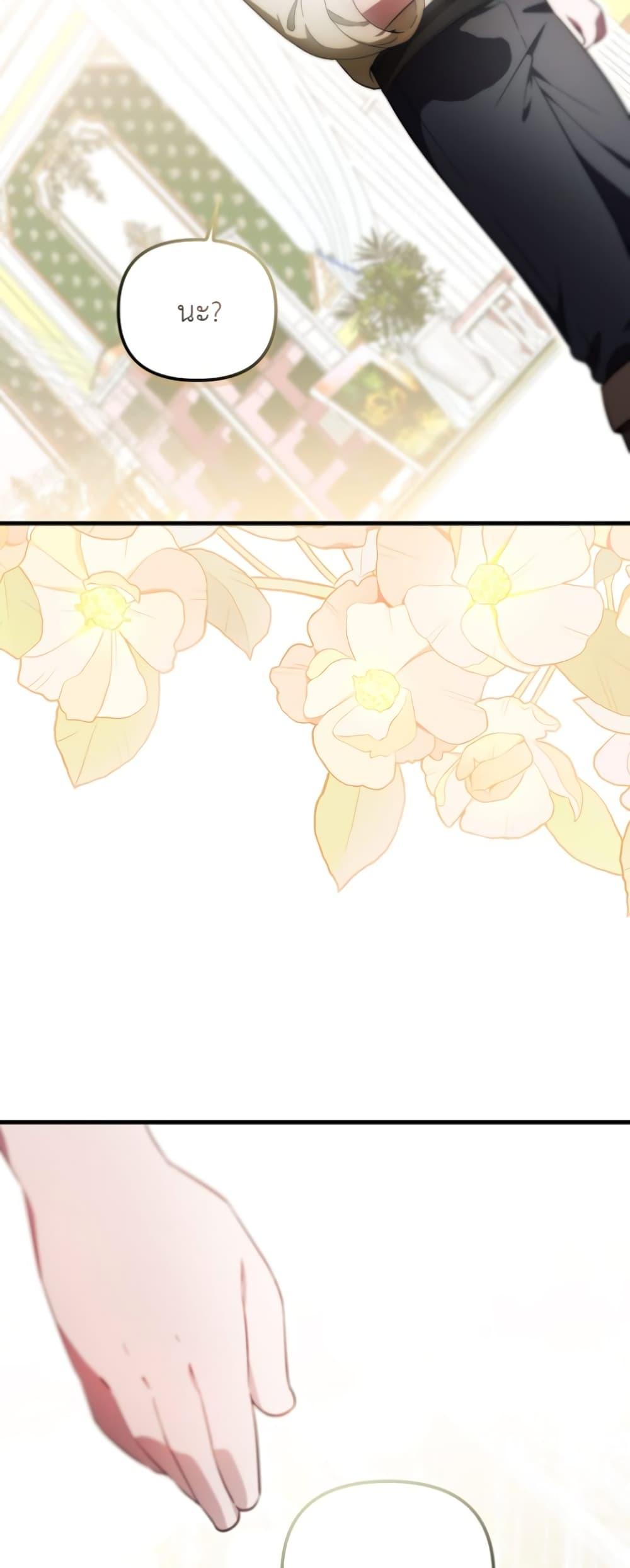 Manga-lc-com อ่านมังงะ อ่านการ์ตูน ออนไลน์ ฟรี It’s My First Time Being Loved ตอนที่ 1 2 3 4 5 6 7 8 9 10 11 12 13 14 ฟรี ไม่มีโฆษณา Manga-lc - อ่าน มังงะ อ่าน การ์ตูน ออนไลน์ อ่านมังงะ ฟรี