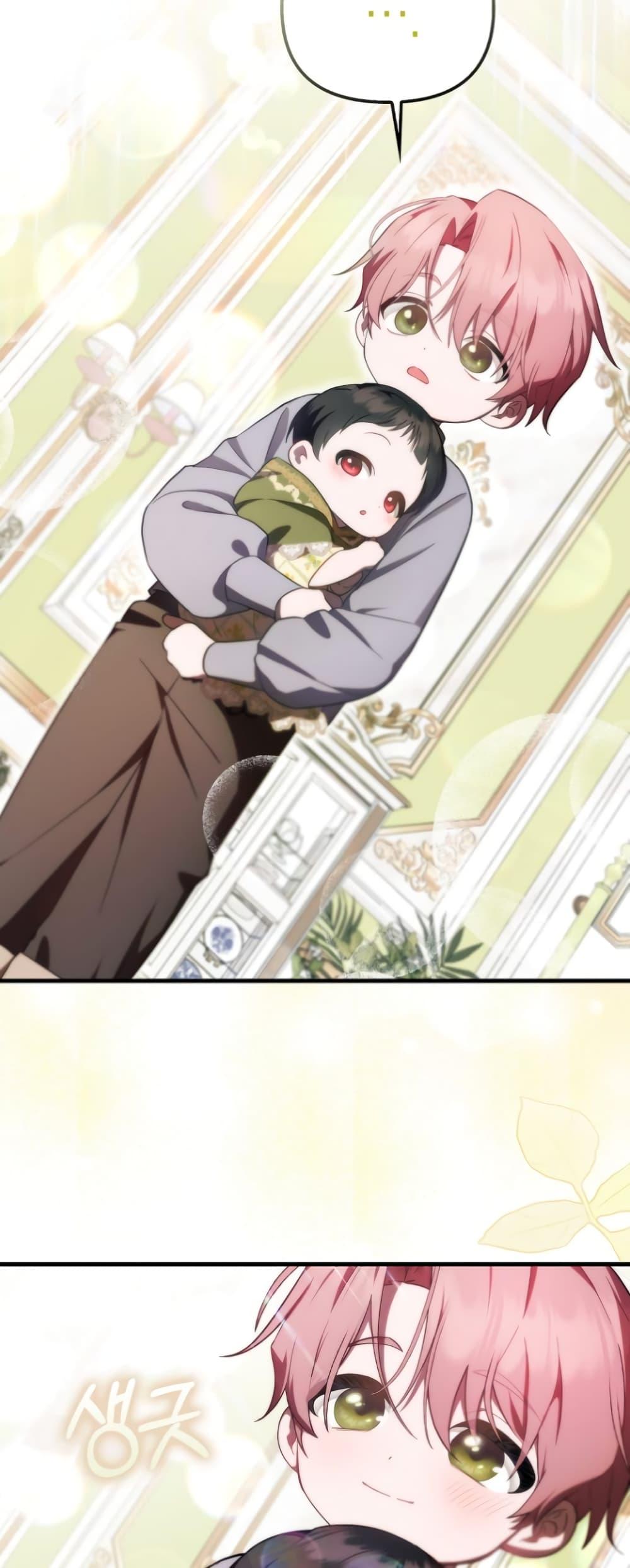 Manga-lc-com อ่านมังงะ อ่านการ์ตูน ออนไลน์ ฟรี It’s My First Time Being Loved ตอนที่ 1 2 3 4 5 6 7 8 9 10 11 12 13 14 ฟรี ไม่มีโฆษณา Manga-lc - อ่าน มังงะ อ่าน การ์ตูน ออนไลน์ อ่านมังงะ ฟรี