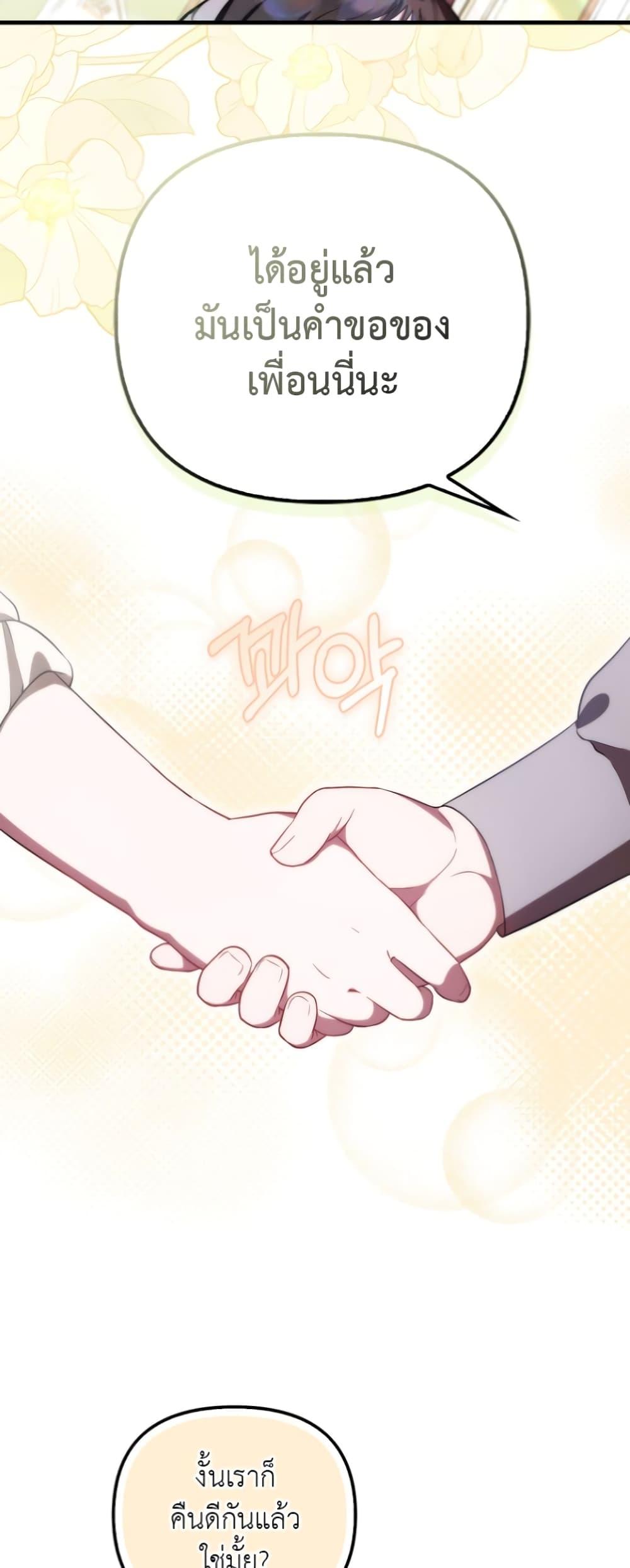 Manga-lc-com อ่านมังงะ อ่านการ์ตูน ออนไลน์ ฟรี It’s My First Time Being Loved ตอนที่ 1 2 3 4 5 6 7 8 9 10 11 12 13 14 ฟรี ไม่มีโฆษณา Manga-lc - อ่าน มังงะ อ่าน การ์ตูน ออนไลน์ อ่านมังงะ ฟรี