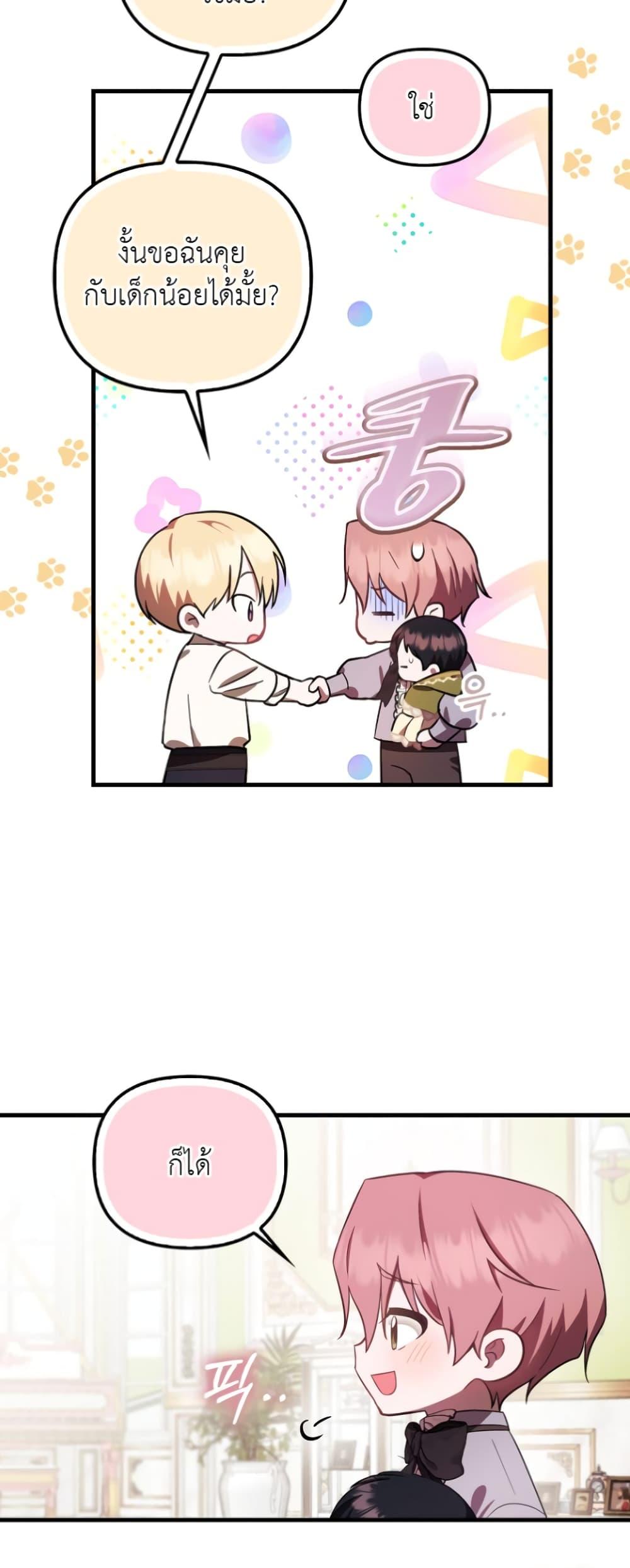 Manga-lc-com อ่านมังงะ อ่านการ์ตูน ออนไลน์ ฟรี It’s My First Time Being Loved ตอนที่ 1 2 3 4 5 6 7 8 9 10 11 12 13 14 ฟรี ไม่มีโฆษณา Manga-lc - อ่าน มังงะ อ่าน การ์ตูน ออนไลน์ อ่านมังงะ ฟรี