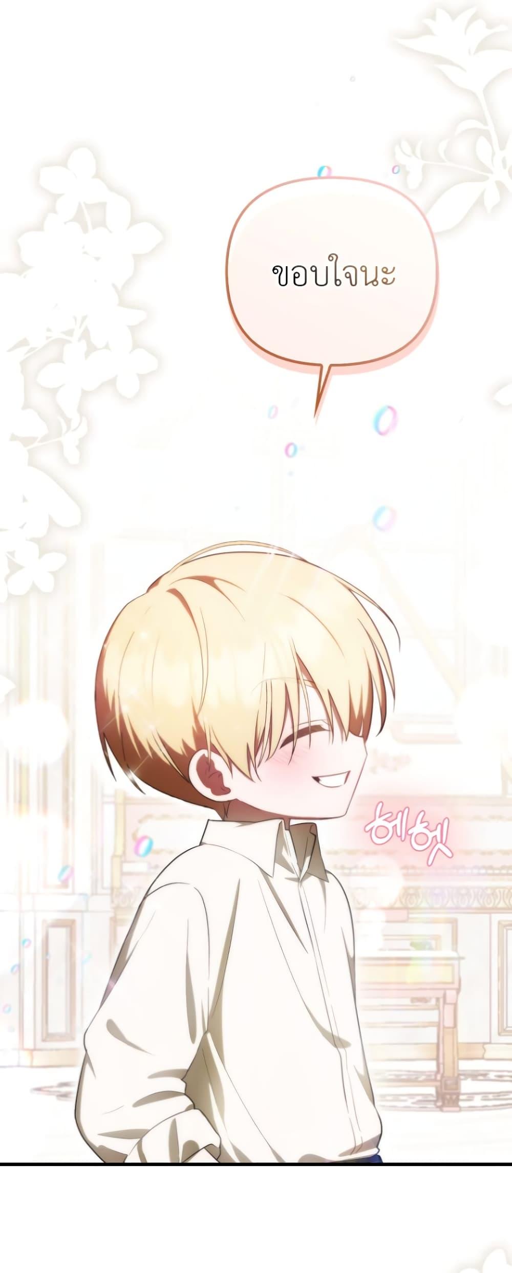 Manga-lc-com อ่านมังงะ อ่านการ์ตูน ออนไลน์ ฟรี It’s My First Time Being Loved ตอนที่ 1 2 3 4 5 6 7 8 9 10 11 12 13 14 ฟรี ไม่มีโฆษณา Manga-lc - อ่าน มังงะ อ่าน การ์ตูน ออนไลน์ อ่านมังงะ ฟรี