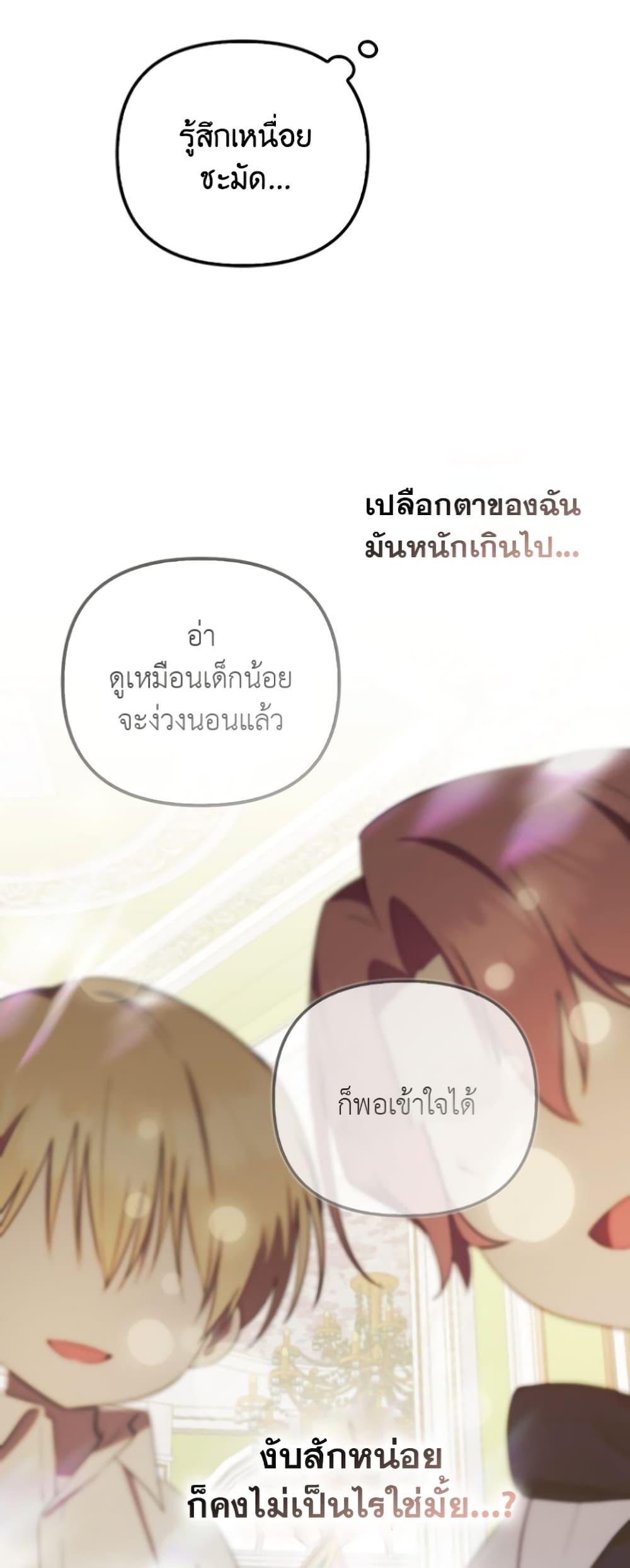 Manga-lc-com อ่านมังงะ อ่านการ์ตูน ออนไลน์ ฟรี It’s My First Time Being Loved ตอนที่ 1 2 3 4 5 6 7 8 9 10 11 12 13 14 ฟรี ไม่มีโฆษณา Manga-lc - อ่าน มังงะ อ่าน การ์ตูน ออนไลน์ อ่านมังงะ ฟรี