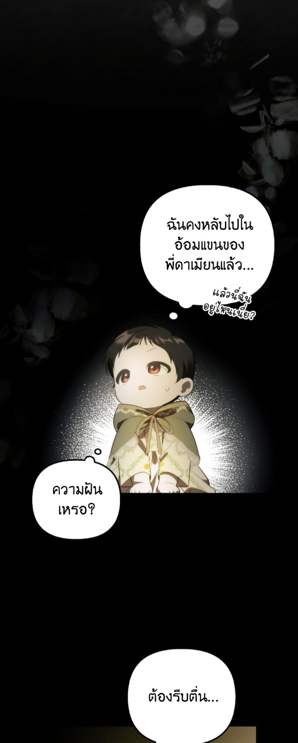 Manga-lc-com อ่านมังงะ อ่านการ์ตูน ออนไลน์ ฟรี It’s My First Time Being Loved ตอนที่ 1 2 3 4 5 6 7 8 9 10 11 12 13 14 ฟรี ไม่มีโฆษณา Manga-lc - อ่าน มังงะ อ่าน การ์ตูน ออนไลน์ อ่านมังงะ ฟรี