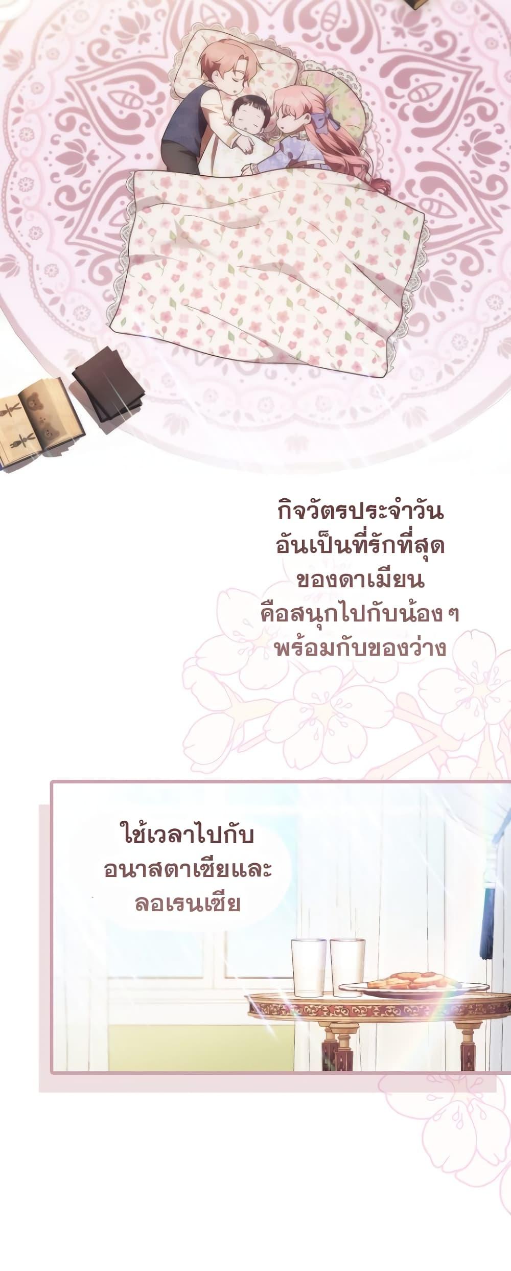 Manga-lc-com อ่านมังงะ อ่านการ์ตูน ออนไลน์ ฟรี It’s My First Time Being Loved ตอนที่ 1 2 3 4 5 6 7 8 9 10 11 12 13 14 ฟรี ไม่มีโฆษณา Manga-lc - อ่าน มังงะ อ่าน การ์ตูน ออนไลน์ อ่านมังงะ ฟรี