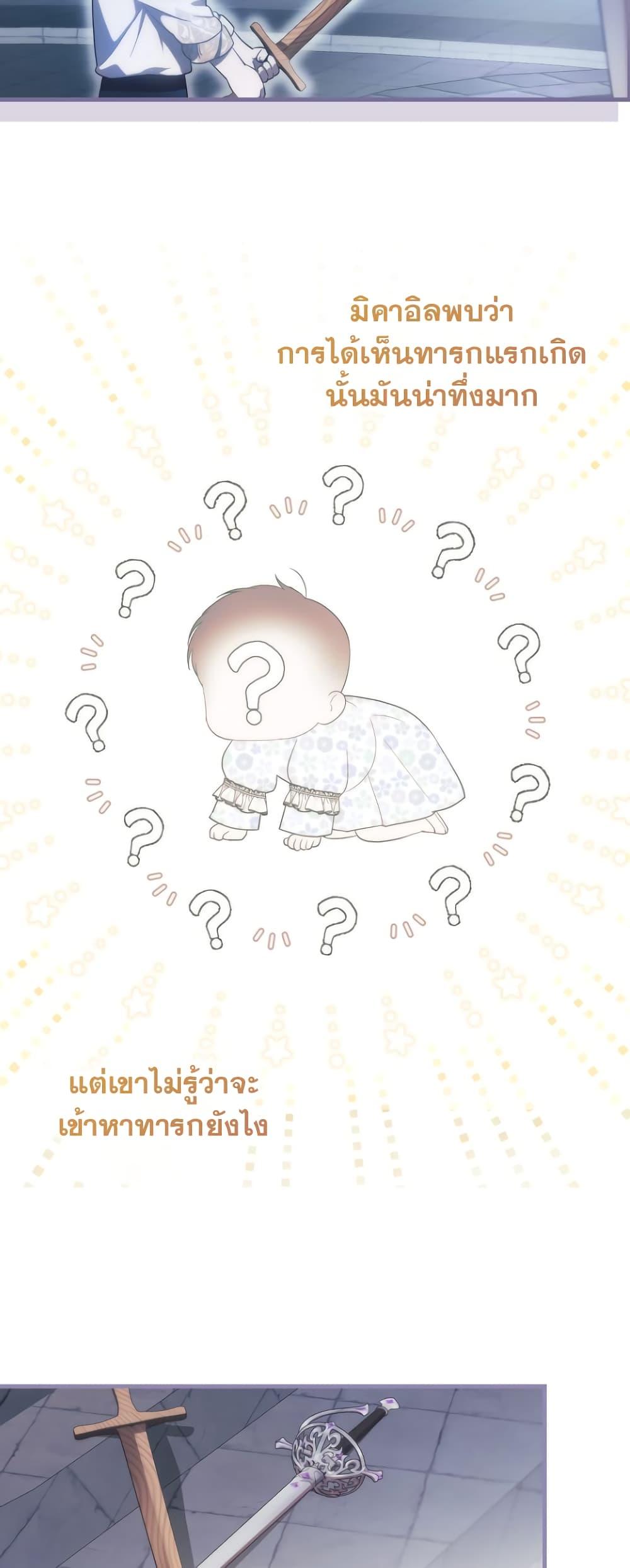 Manga-lc-com อ่านมังงะ อ่านการ์ตูน ออนไลน์ ฟรี It’s My First Time Being Loved ตอนที่ 1 2 3 4 5 6 7 8 9 10 11 12 13 14 ฟรี ไม่มีโฆษณา Manga-lc - อ่าน มังงะ อ่าน การ์ตูน ออนไลน์ อ่านมังงะ ฟรี