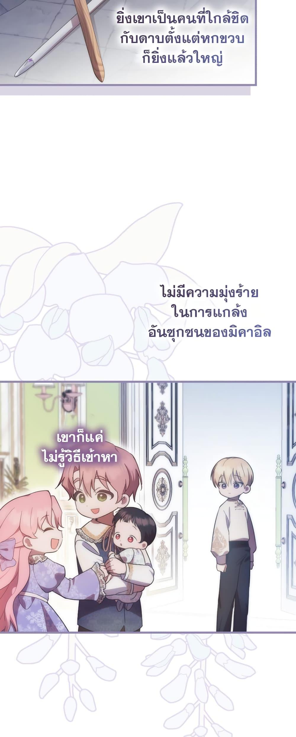 Manga-lc-com อ่านมังงะ อ่านการ์ตูน ออนไลน์ ฟรี It’s My First Time Being Loved ตอนที่ 1 2 3 4 5 6 7 8 9 10 11 12 13 14 ฟรี ไม่มีโฆษณา Manga-lc - อ่าน มังงะ อ่าน การ์ตูน ออนไลน์ อ่านมังงะ ฟรี