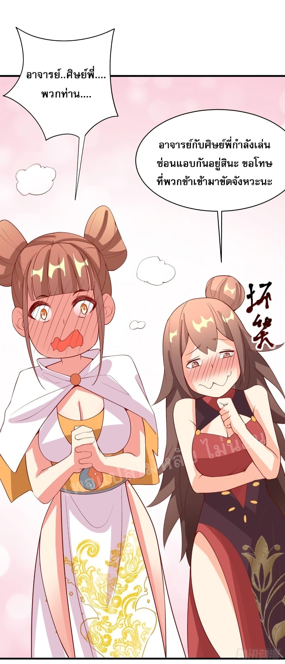 Manga-lc-com อ่านมังงะ อ่านการ์ตูน ออนไลน์ ฟรี My Harem is All Female Students ตอนที่ 1 2 3 4 5 6 7 8 9 10 11 12 13 14 ฟรี ไม่มีโฆษณา Manga-lc - อ่าน มังงะ อ่าน การ์ตูน ออนไลน์ อ่านมังงะ ฟรี