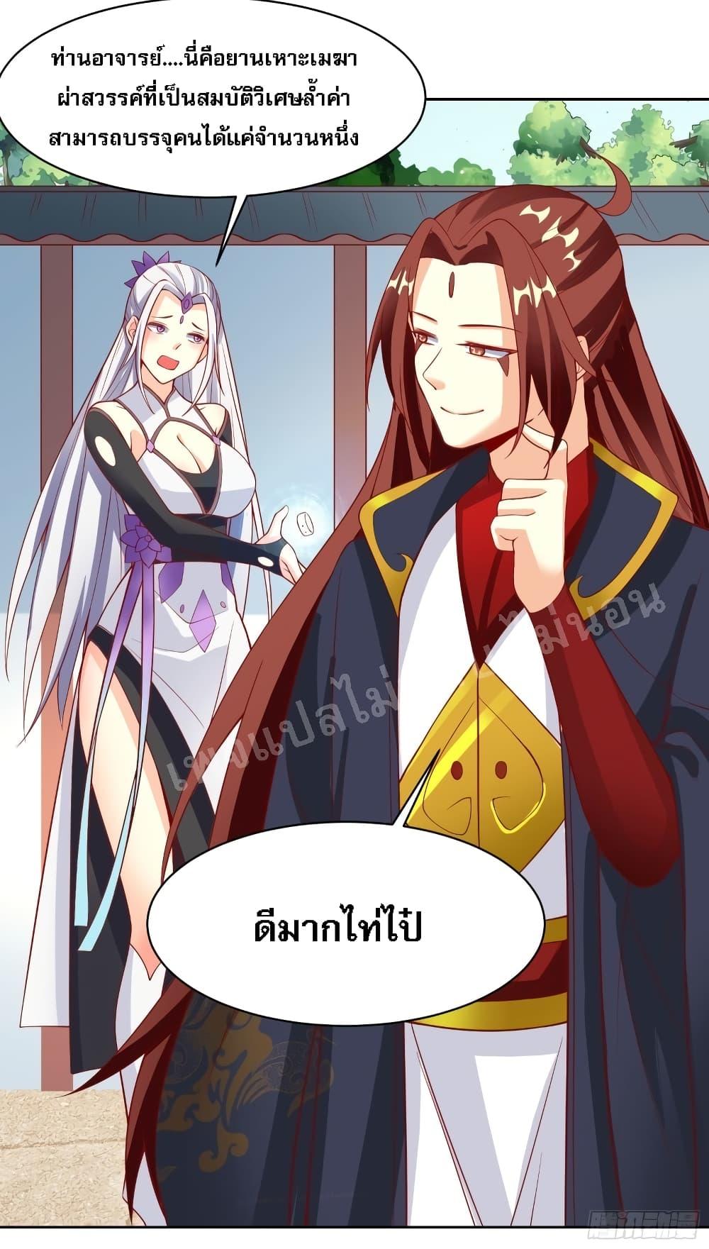 Manga-lc-com อ่านมังงะ อ่านการ์ตูน ออนไลน์ ฟรี My Harem is All Female Students ตอนที่ 1 2 3 4 5 6 7 8 9 10 11 12 13 14 ฟรี ไม่มีโฆษณา Manga-lc - อ่าน มังงะ อ่าน การ์ตูน ออนไลน์ อ่านมังงะ ฟรี