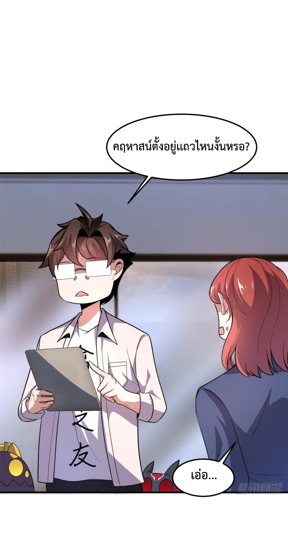 Manga-lc-com อ่านมังงะ อ่านการ์ตูน ออนไลน์ ฟรี Monster Pet Evolution ตอนที่ 1 2 3 4 5 6 7 8 9 10 11 12 13 14 ฟรี ไม่มีโฆษณา Manga-lc - อ่าน มังงะ อ่าน การ์ตูน ออนไลน์ อ่านมังงะ ฟรี