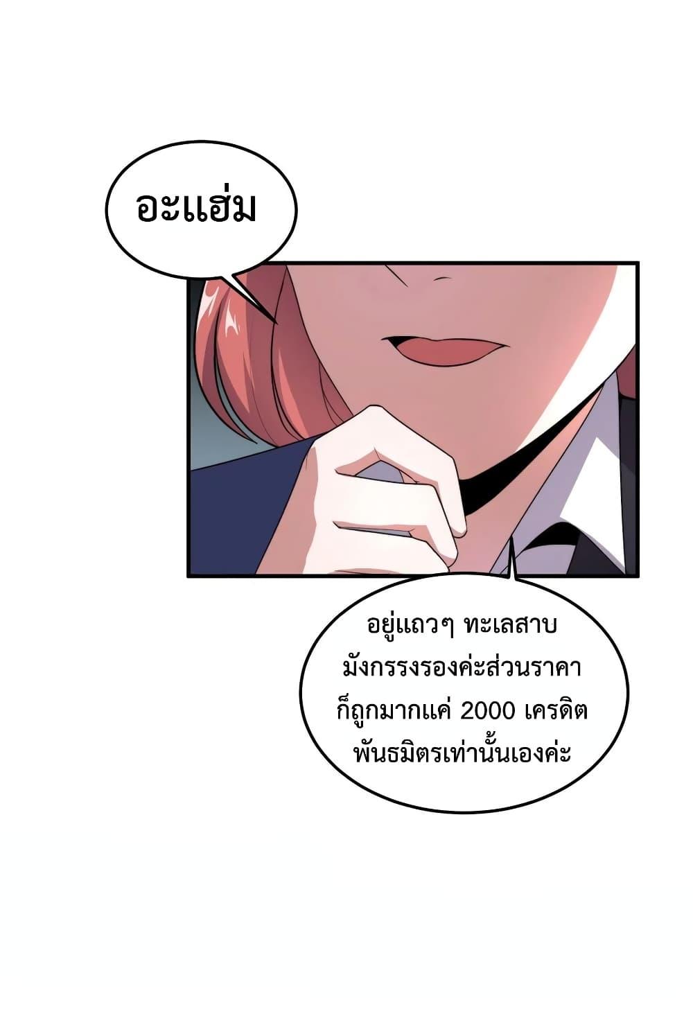 Manga-lc-com อ่านมังงะ อ่านการ์ตูน ออนไลน์ ฟรี Monster Pet Evolution ตอนที่ 1 2 3 4 5 6 7 8 9 10 11 12 13 14 ฟรี ไม่มีโฆษณา Manga-lc - อ่าน มังงะ อ่าน การ์ตูน ออนไลน์ อ่านมังงะ ฟรี