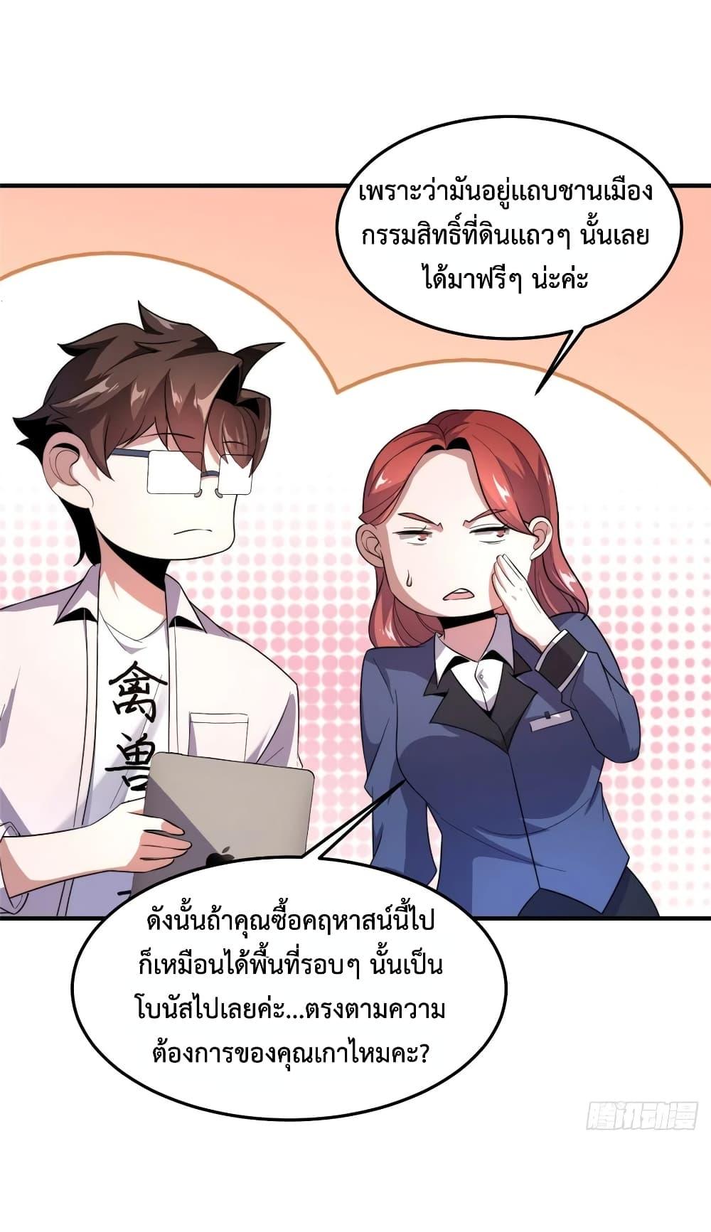 Manga-lc-com อ่านมังงะ อ่านการ์ตูน ออนไลน์ ฟรี Monster Pet Evolution ตอนที่ 1 2 3 4 5 6 7 8 9 10 11 12 13 14 ฟรี ไม่มีโฆษณา Manga-lc - อ่าน มังงะ อ่าน การ์ตูน ออนไลน์ อ่านมังงะ ฟรี