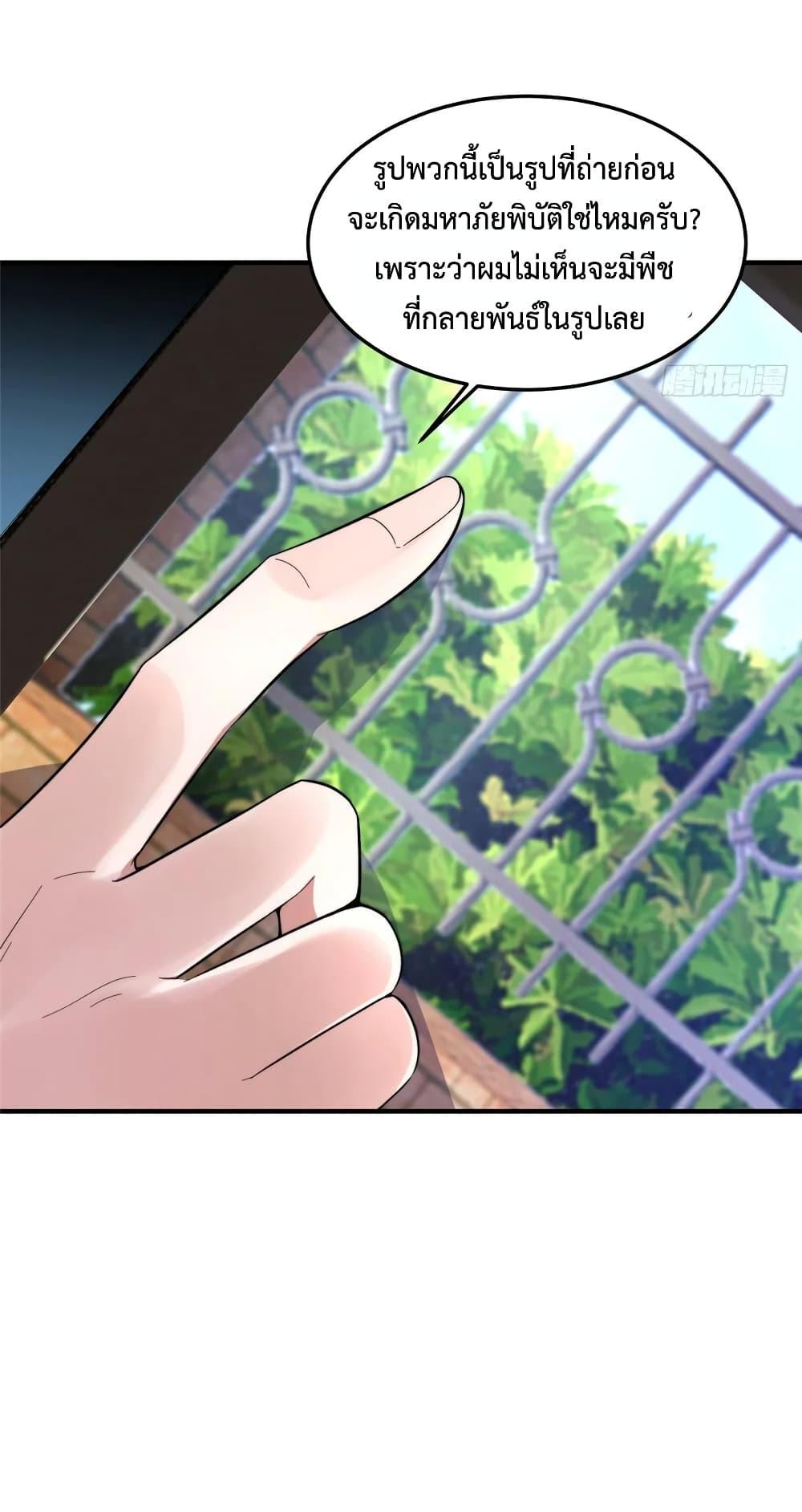 Manga-lc-com อ่านมังงะ อ่านการ์ตูน ออนไลน์ ฟรี Monster Pet Evolution ตอนที่ 1 2 3 4 5 6 7 8 9 10 11 12 13 14 ฟรี ไม่มีโฆษณา Manga-lc - อ่าน มังงะ อ่าน การ์ตูน ออนไลน์ อ่านมังงะ ฟรี