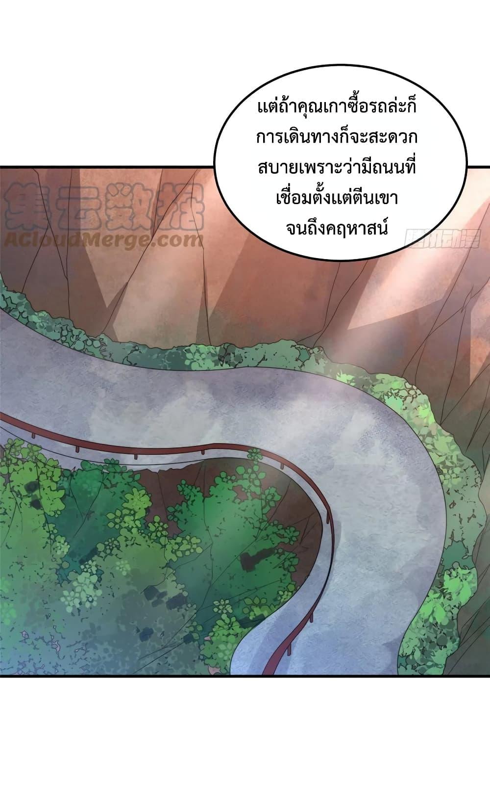 Manga-lc-com อ่านมังงะ อ่านการ์ตูน ออนไลน์ ฟรี Monster Pet Evolution ตอนที่ 1 2 3 4 5 6 7 8 9 10 11 12 13 14 ฟรี ไม่มีโฆษณา Manga-lc - อ่าน มังงะ อ่าน การ์ตูน ออนไลน์ อ่านมังงะ ฟรี