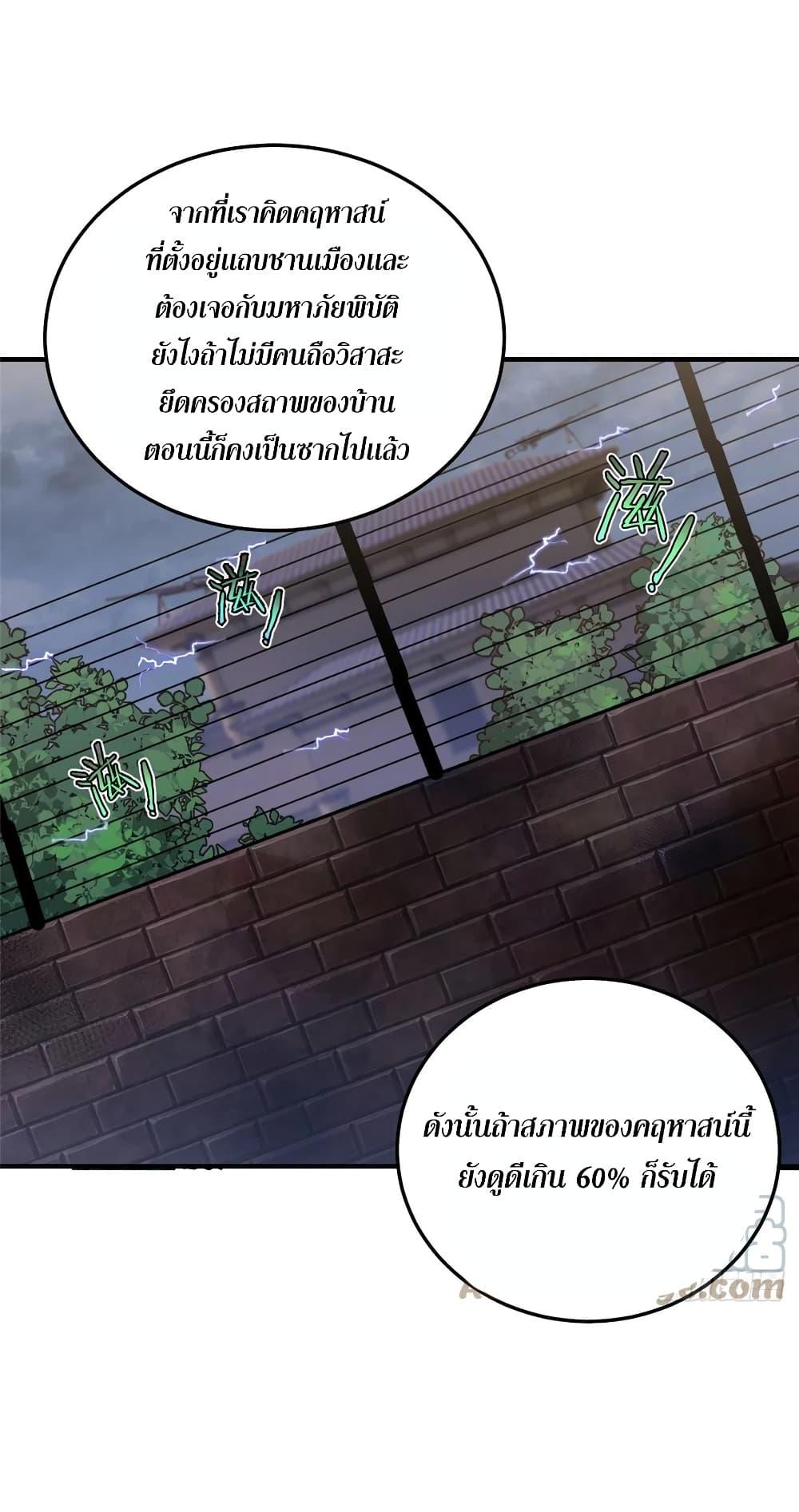 Manga-lc-com อ่านมังงะ อ่านการ์ตูน ออนไลน์ ฟรี Monster Pet Evolution ตอนที่ 1 2 3 4 5 6 7 8 9 10 11 12 13 14 ฟรี ไม่มีโฆษณา Manga-lc - อ่าน มังงะ อ่าน การ์ตูน ออนไลน์ อ่านมังงะ ฟรี