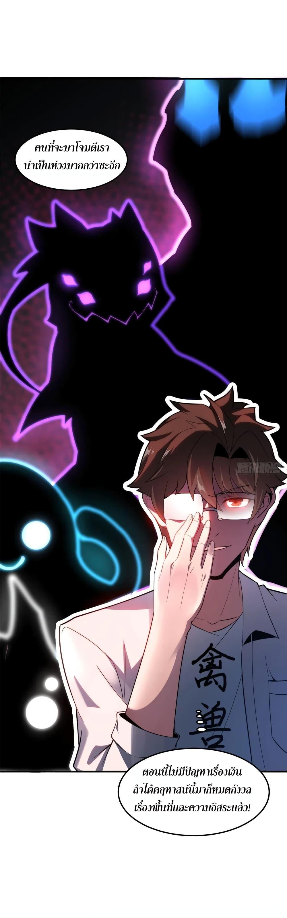Manga-lc-com อ่านมังงะ อ่านการ์ตูน ออนไลน์ ฟรี Monster Pet Evolution ตอนที่ 1 2 3 4 5 6 7 8 9 10 11 12 13 14 ฟรี ไม่มีโฆษณา Manga-lc - อ่าน มังงะ อ่าน การ์ตูน ออนไลน์ อ่านมังงะ ฟรี