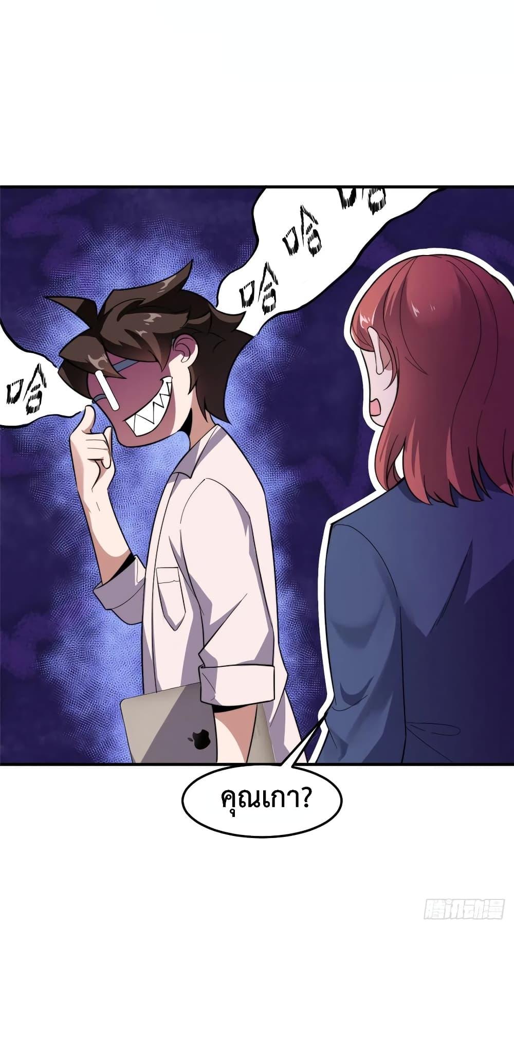 Manga-lc-com อ่านมังงะ อ่านการ์ตูน ออนไลน์ ฟรี Monster Pet Evolution ตอนที่ 1 2 3 4 5 6 7 8 9 10 11 12 13 14 ฟรี ไม่มีโฆษณา Manga-lc - อ่าน มังงะ อ่าน การ์ตูน ออนไลน์ อ่านมังงะ ฟรี