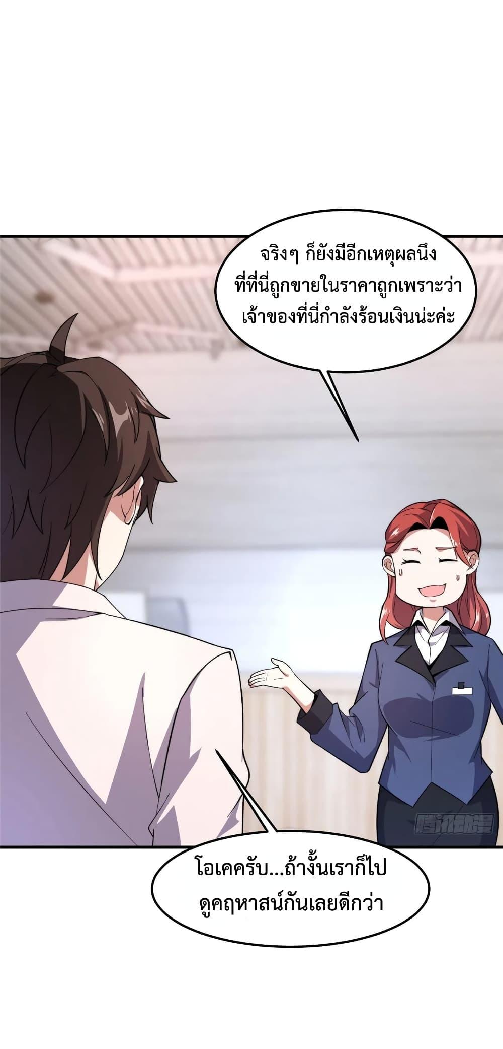 Manga-lc-com อ่านมังงะ อ่านการ์ตูน ออนไลน์ ฟรี Monster Pet Evolution ตอนที่ 1 2 3 4 5 6 7 8 9 10 11 12 13 14 ฟรี ไม่มีโฆษณา Manga-lc - อ่าน มังงะ อ่าน การ์ตูน ออนไลน์ อ่านมังงะ ฟรี