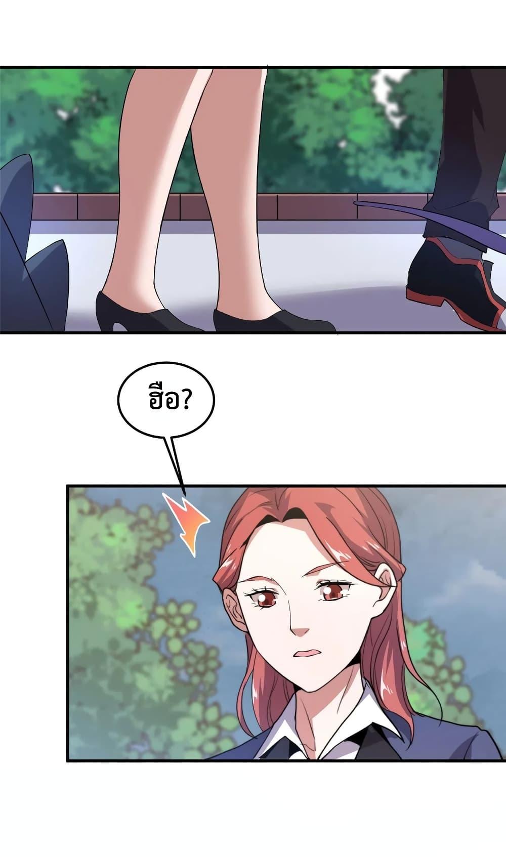 Manga-lc-com อ่านมังงะ อ่านการ์ตูน ออนไลน์ ฟรี Monster Pet Evolution ตอนที่ 1 2 3 4 5 6 7 8 9 10 11 12 13 14 ฟรี ไม่มีโฆษณา Manga-lc - อ่าน มังงะ อ่าน การ์ตูน ออนไลน์ อ่านมังงะ ฟรี